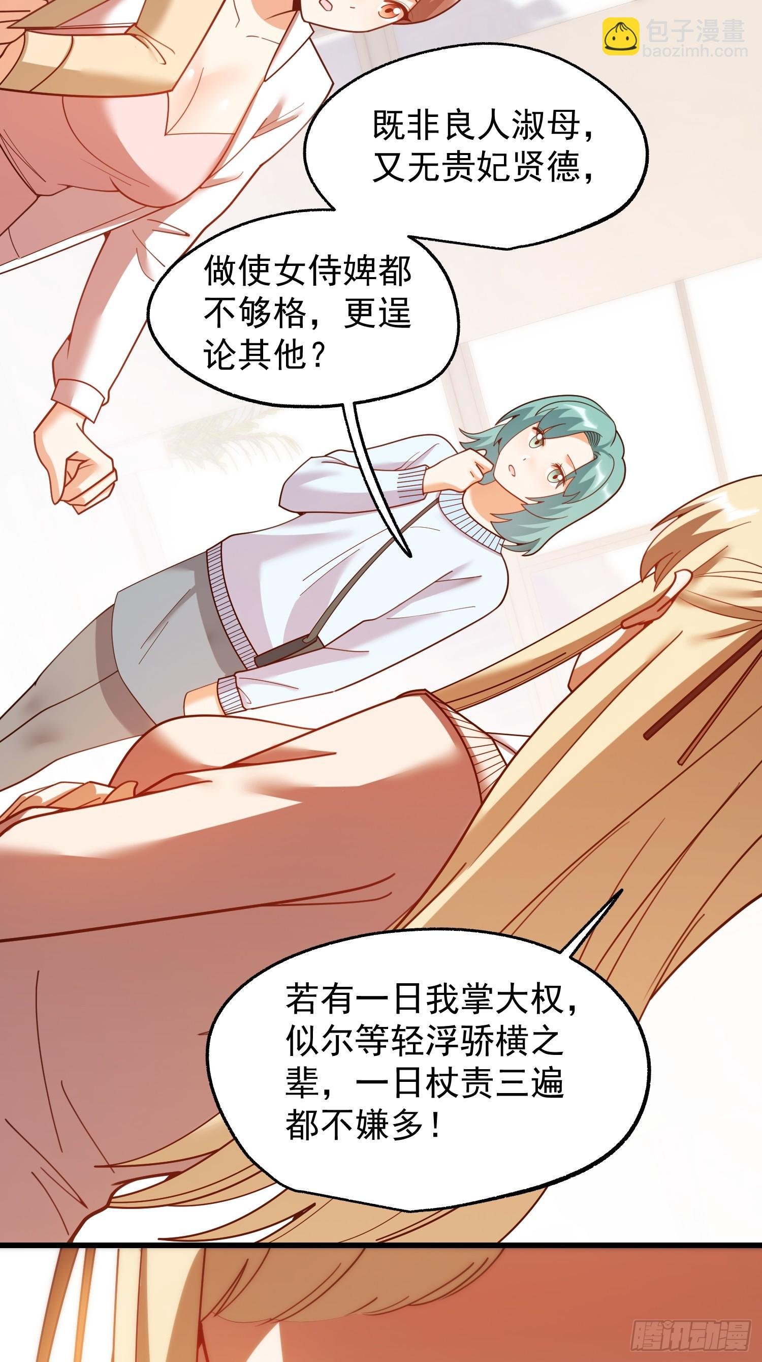 第212话