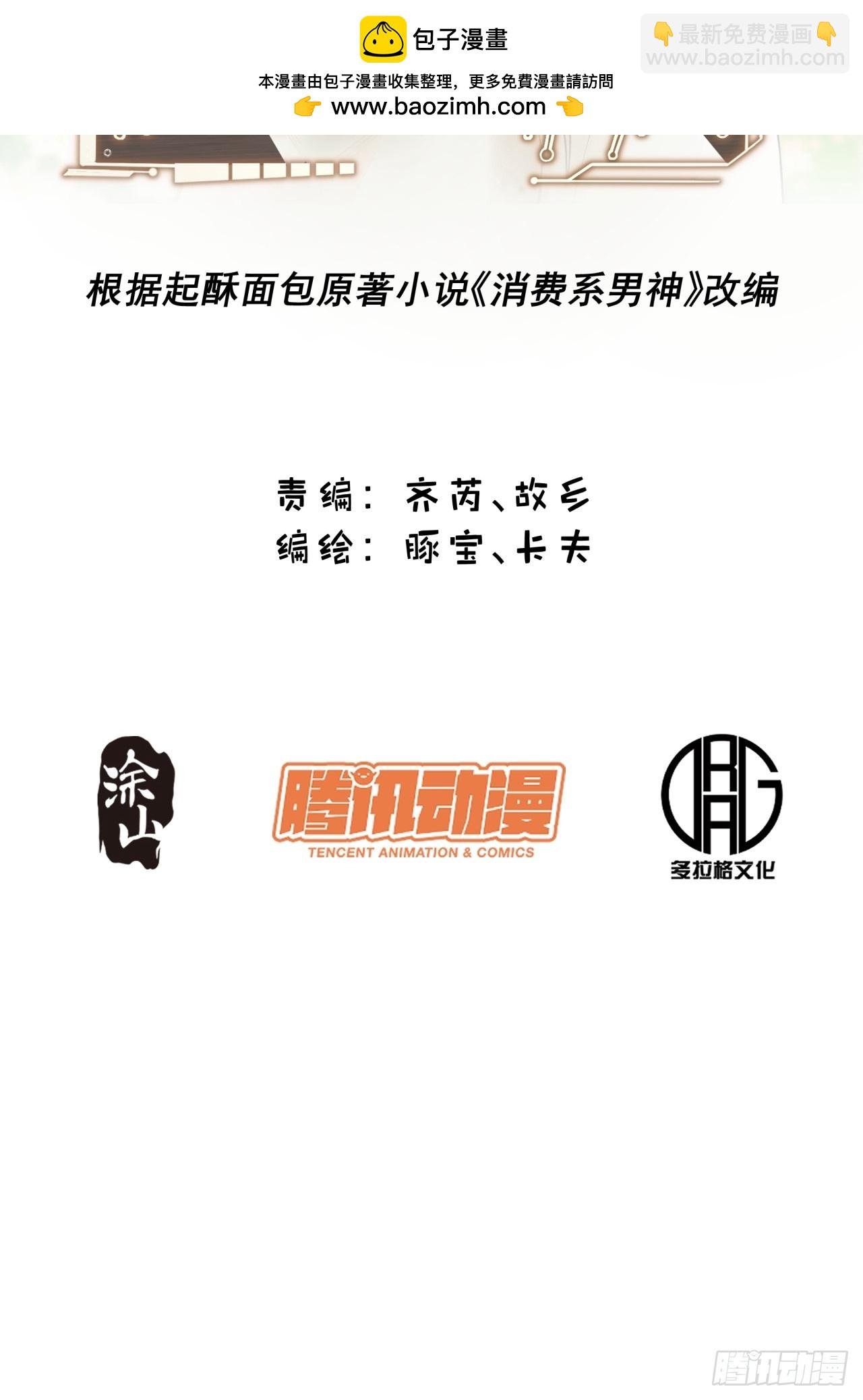 第213话