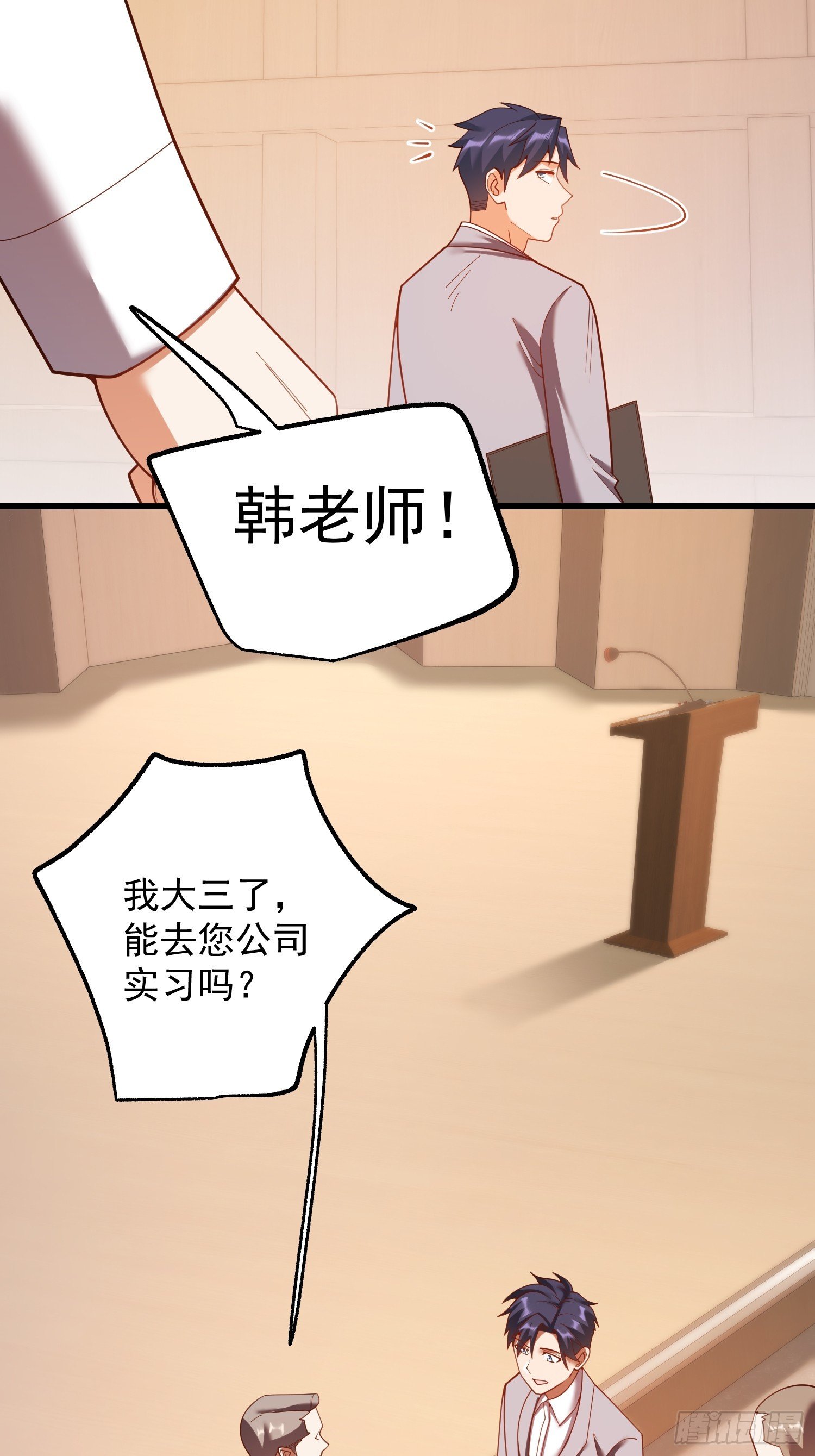 第213话