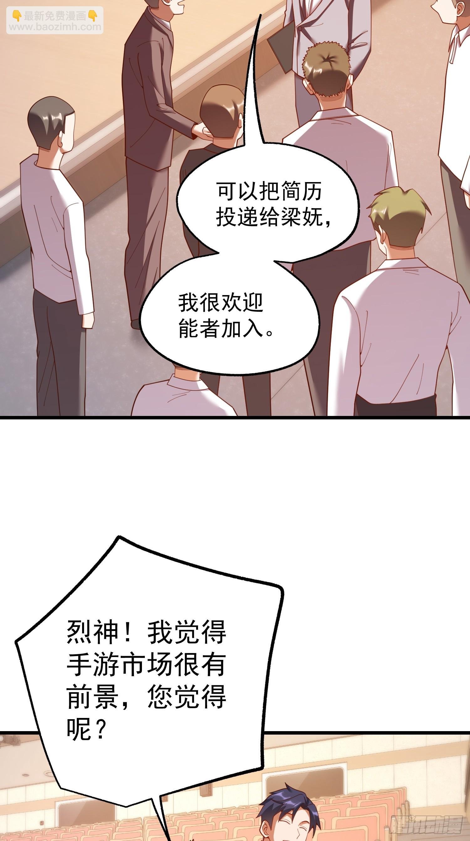 第213话