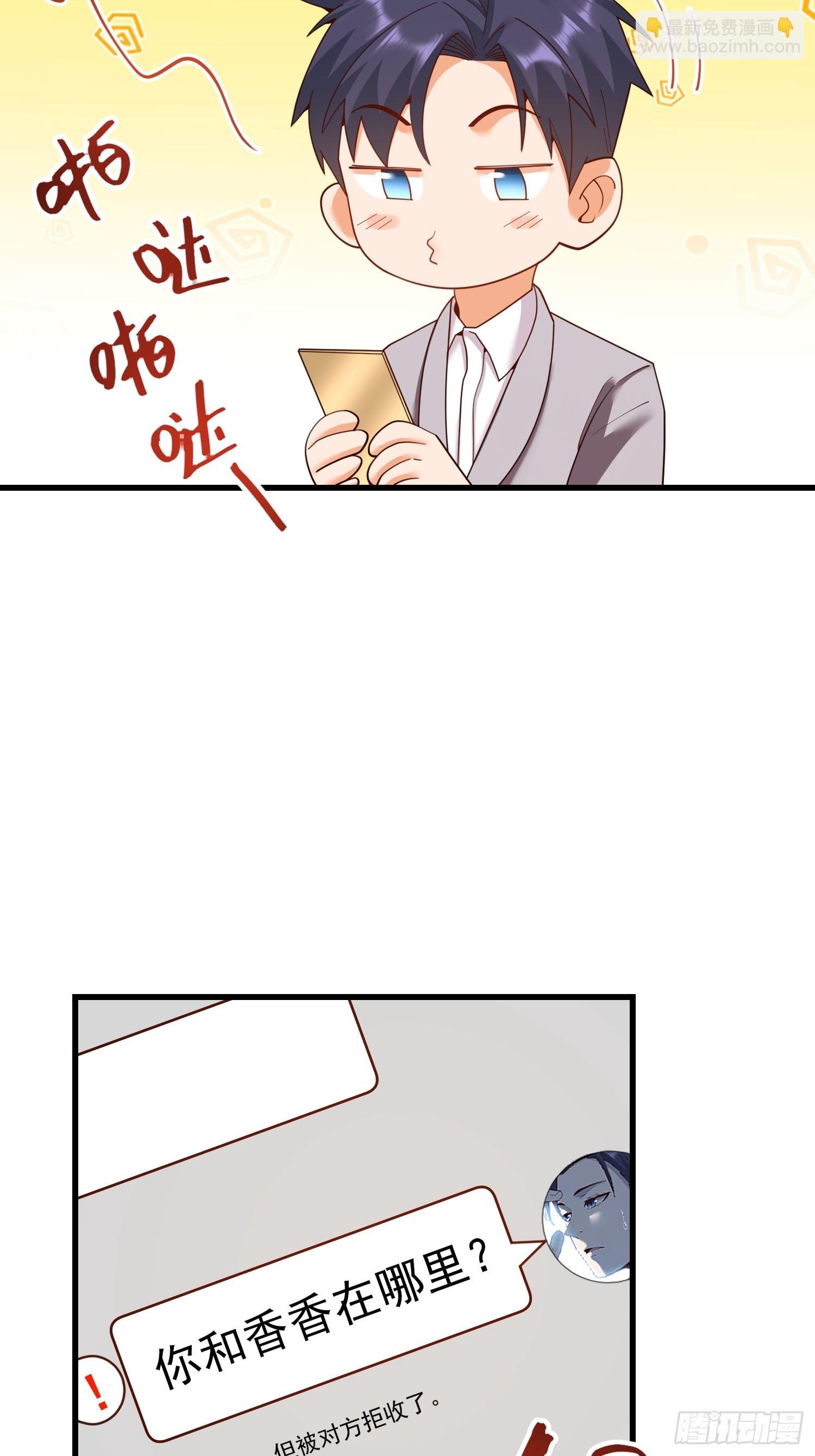第213话