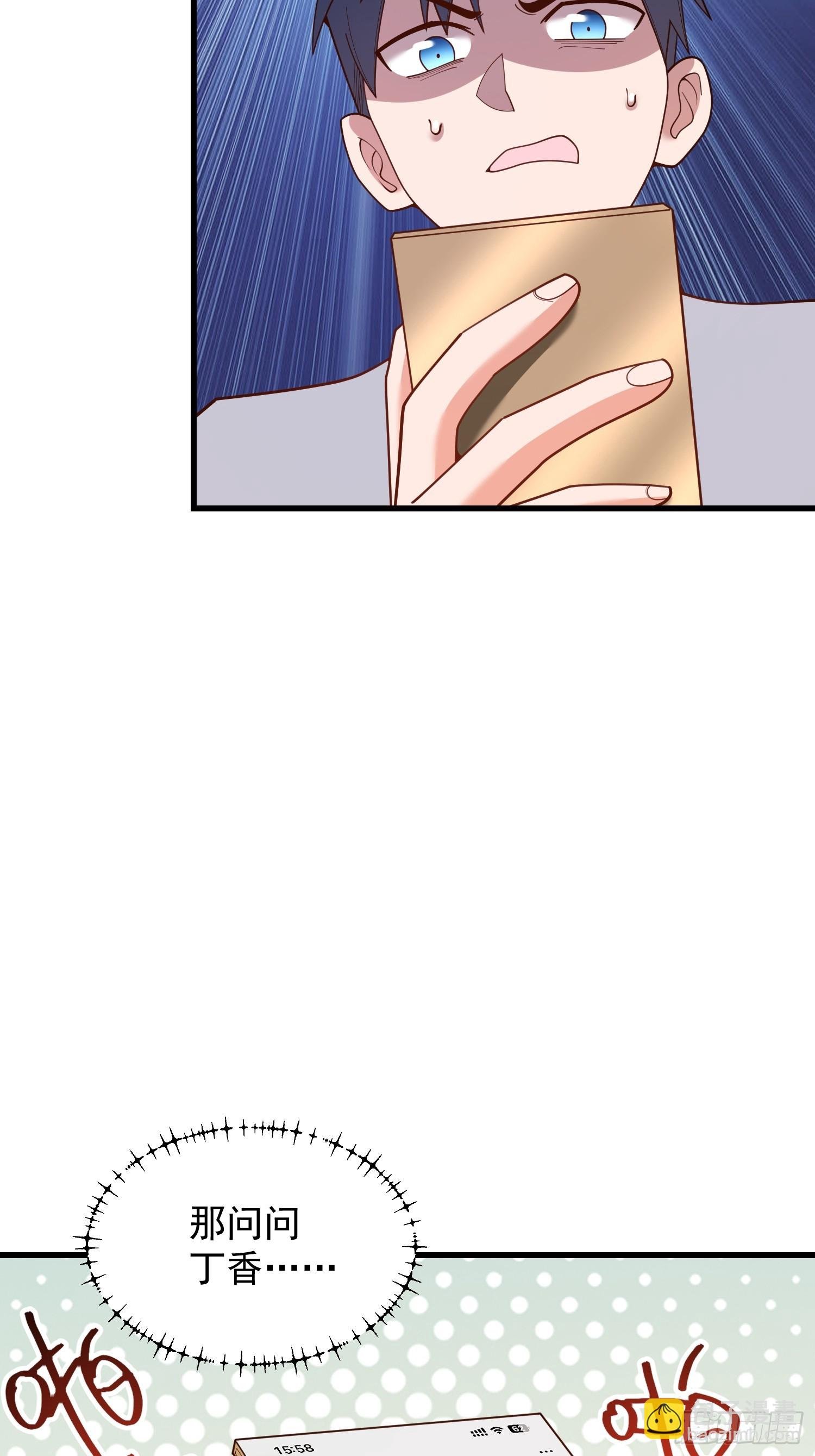 第213话