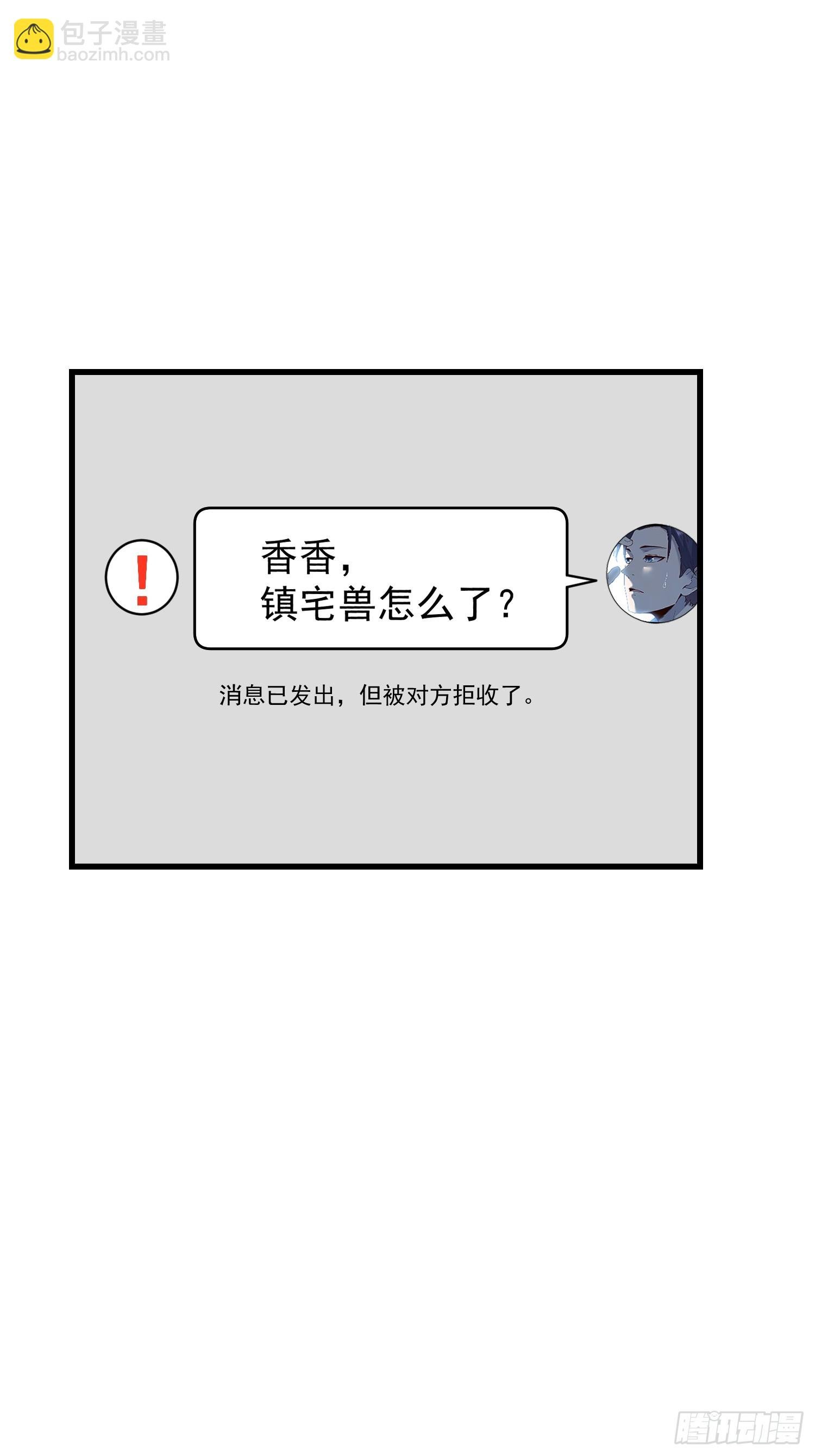 第213话