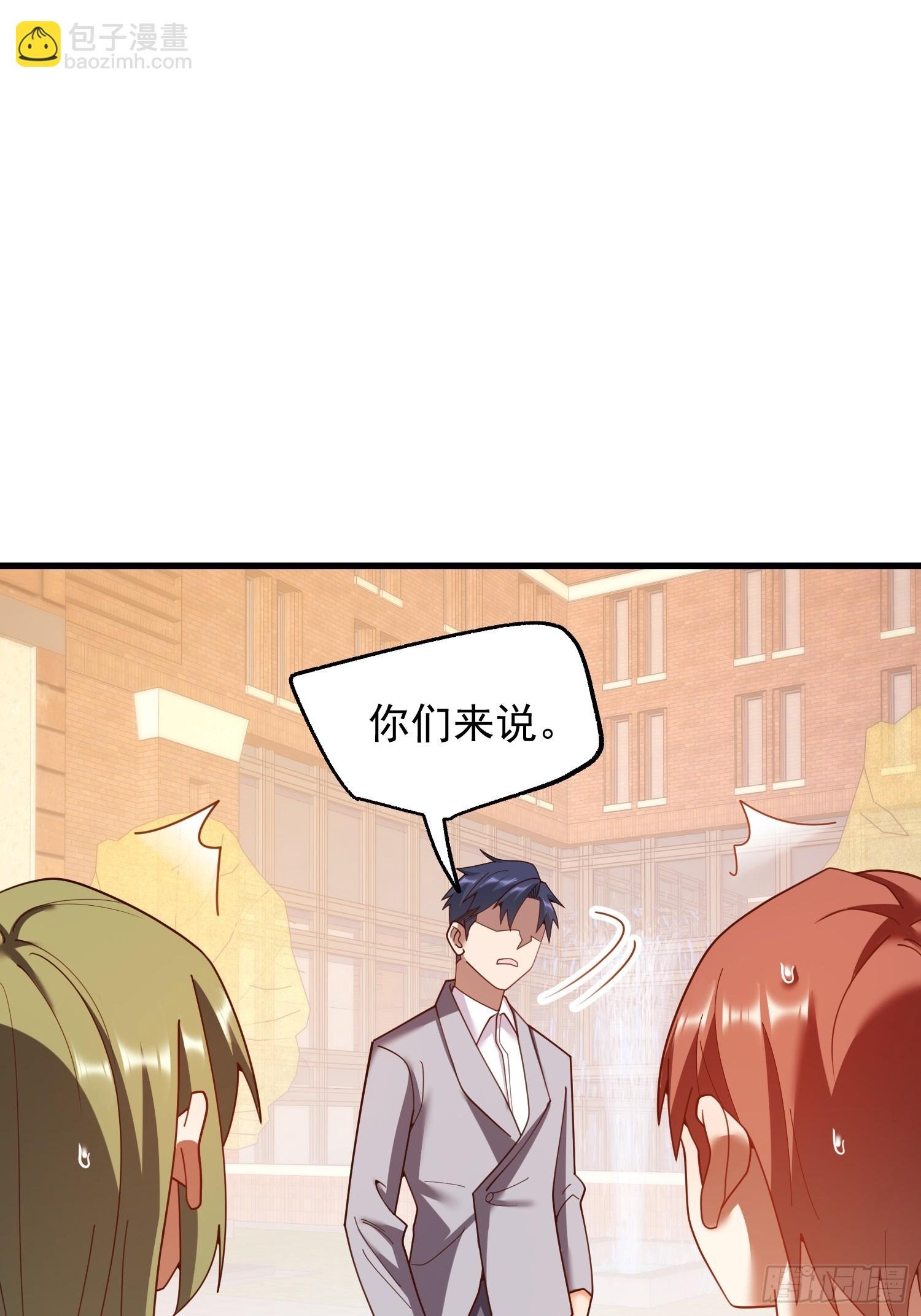 第213话