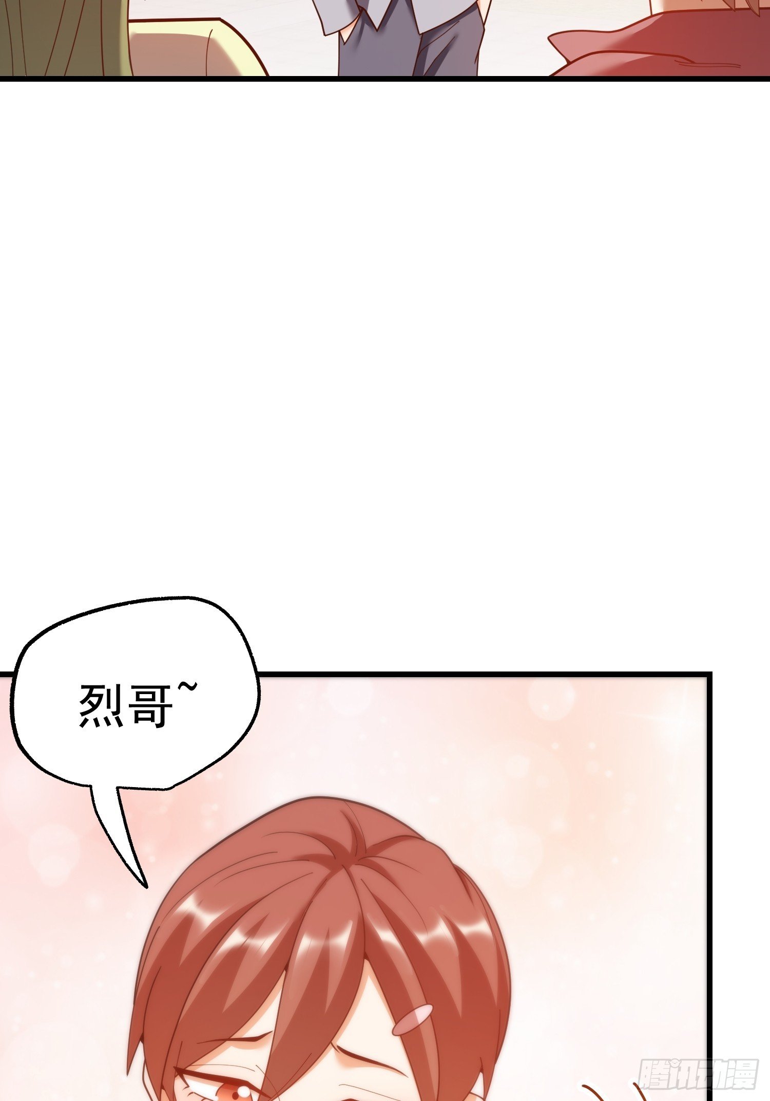 第213话