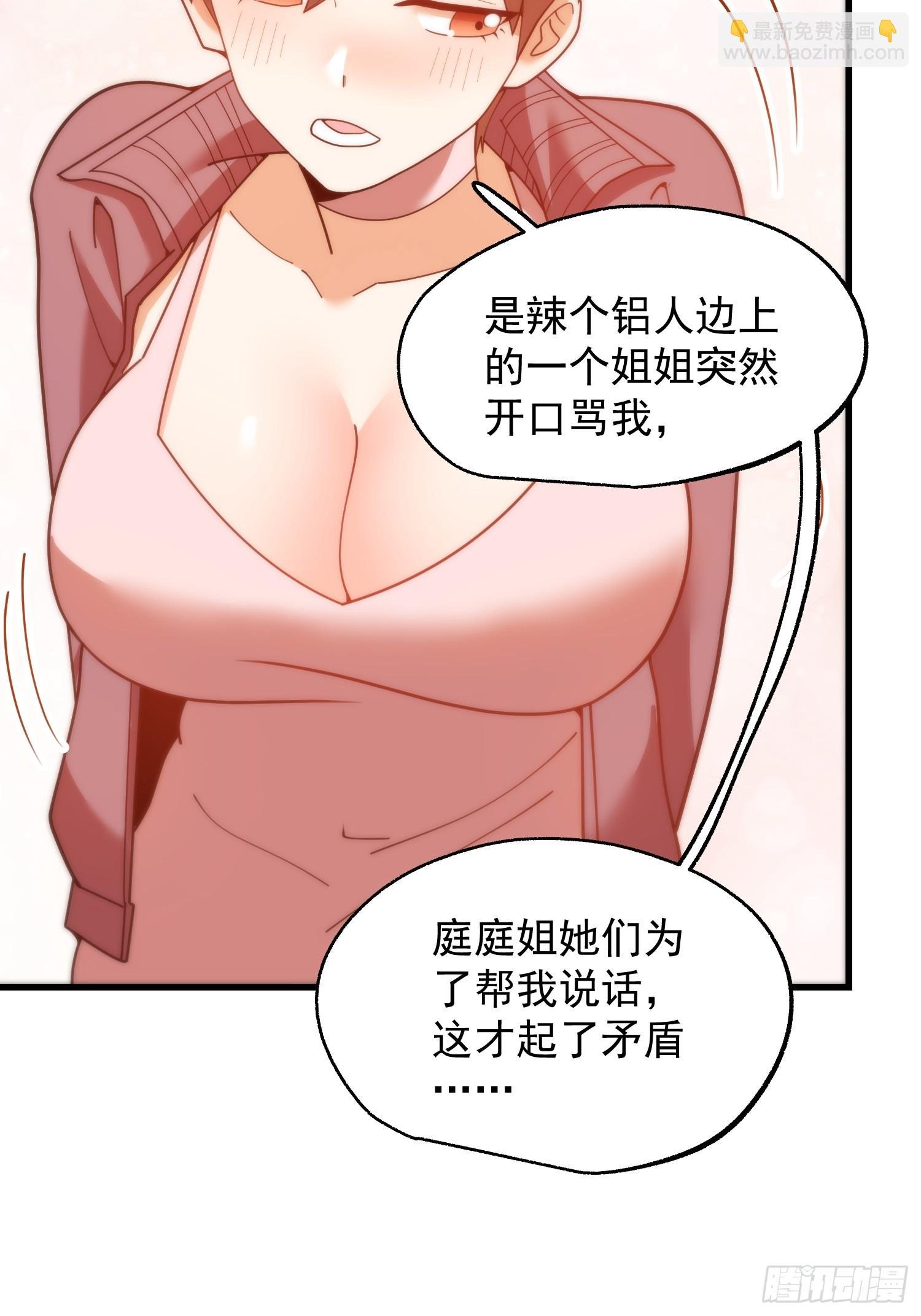 第213话