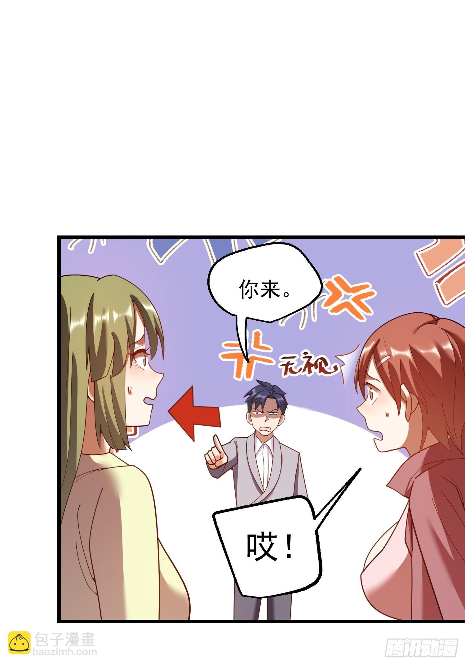 第213话