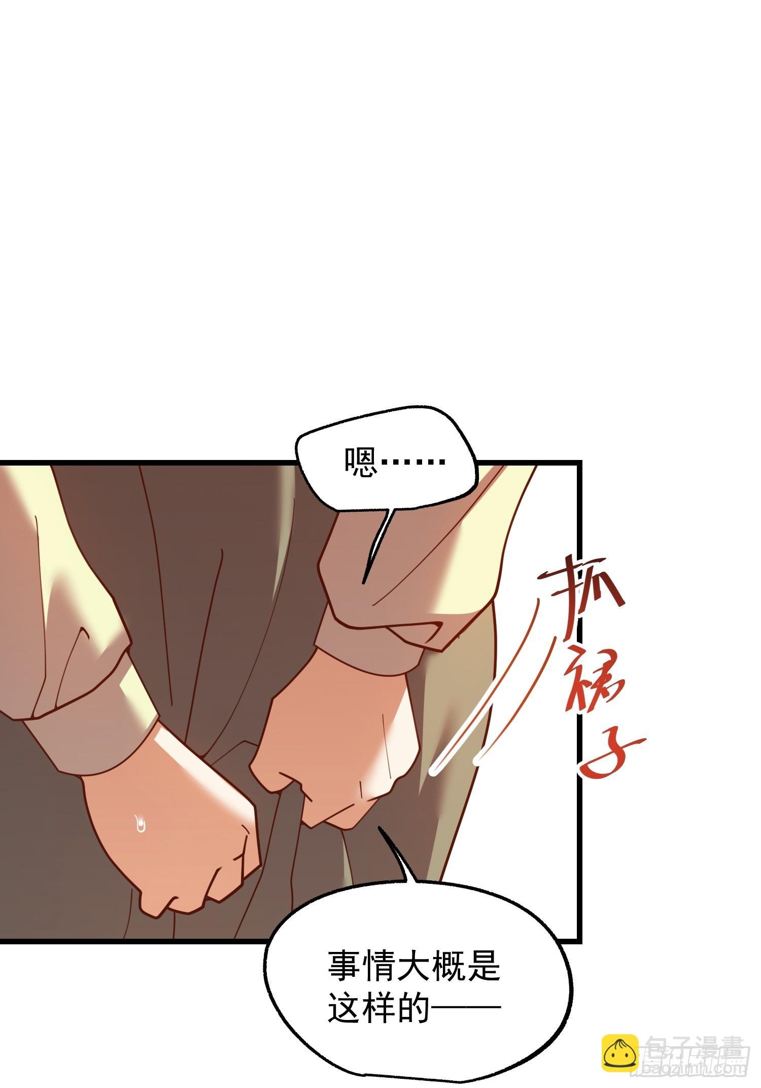 第213话