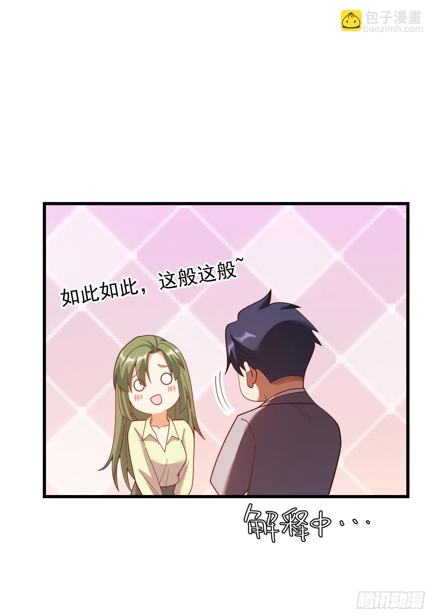 第213话