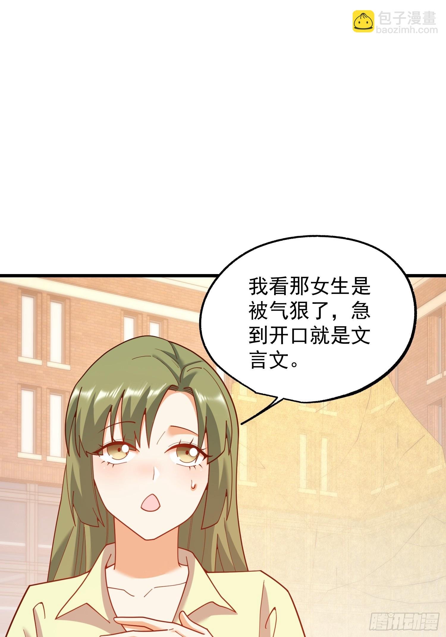 第213话