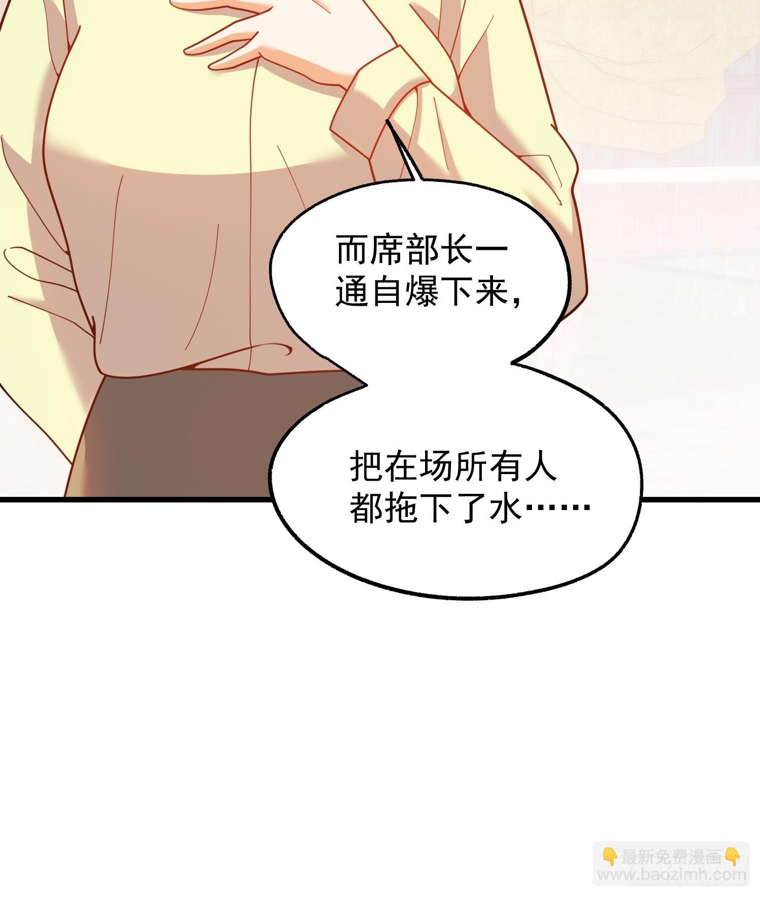 第213话