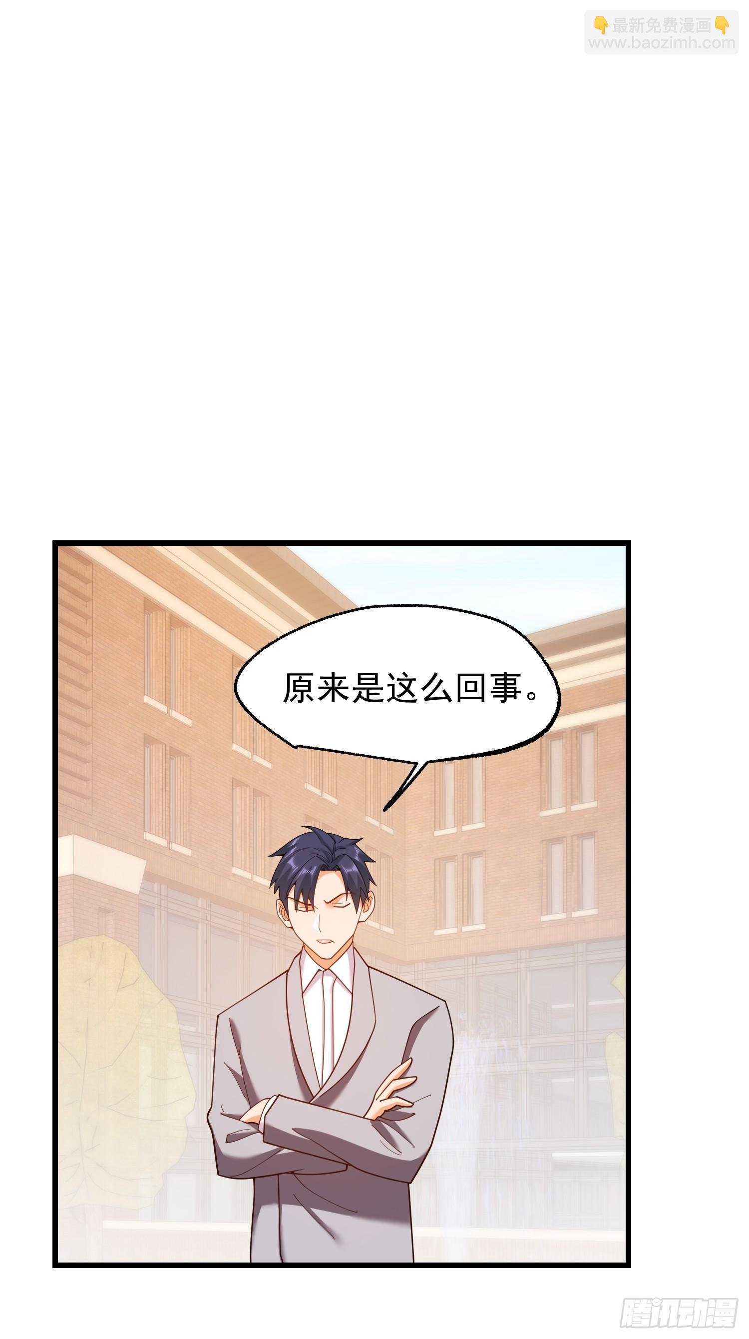 第213话