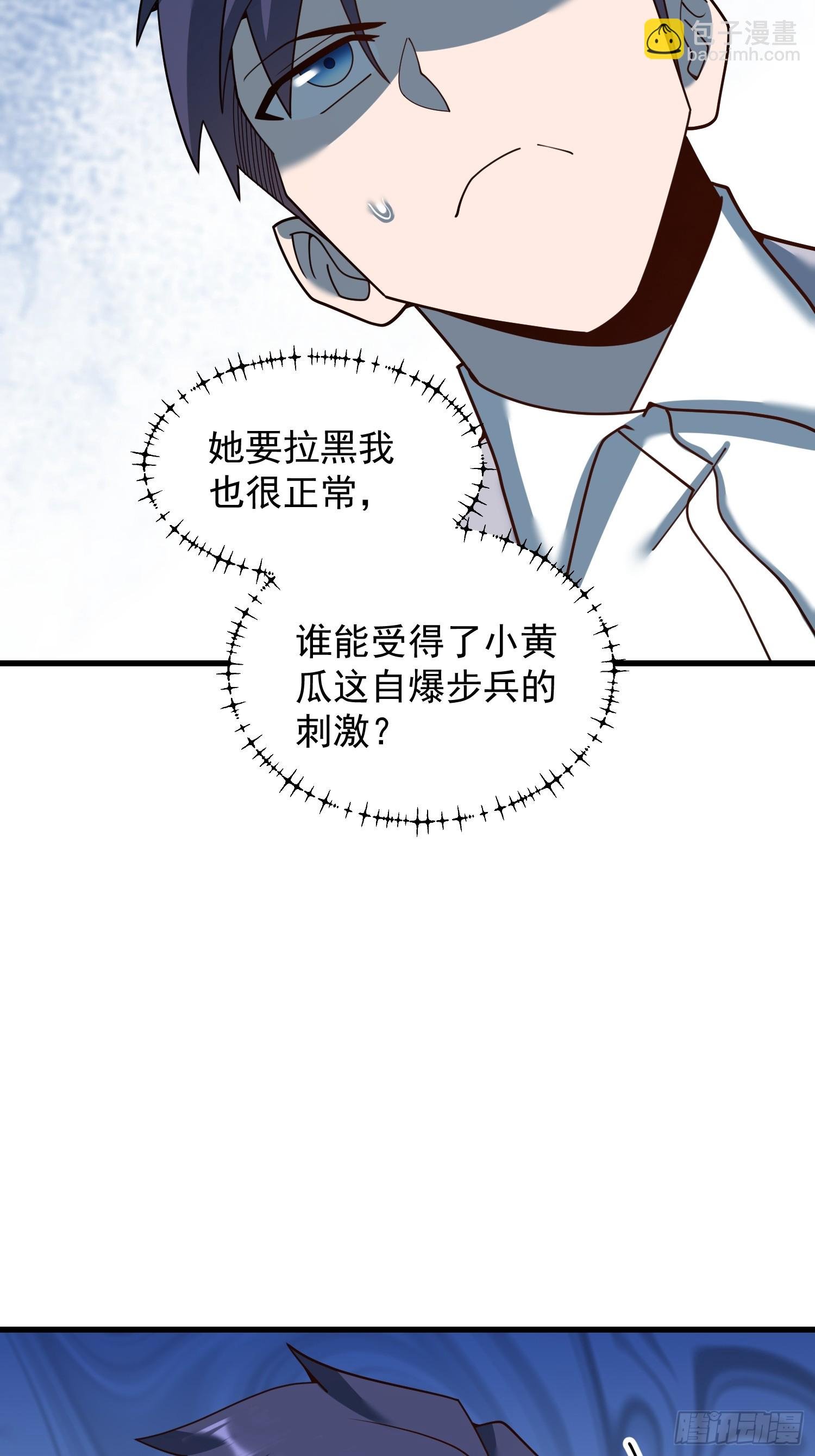 第213话