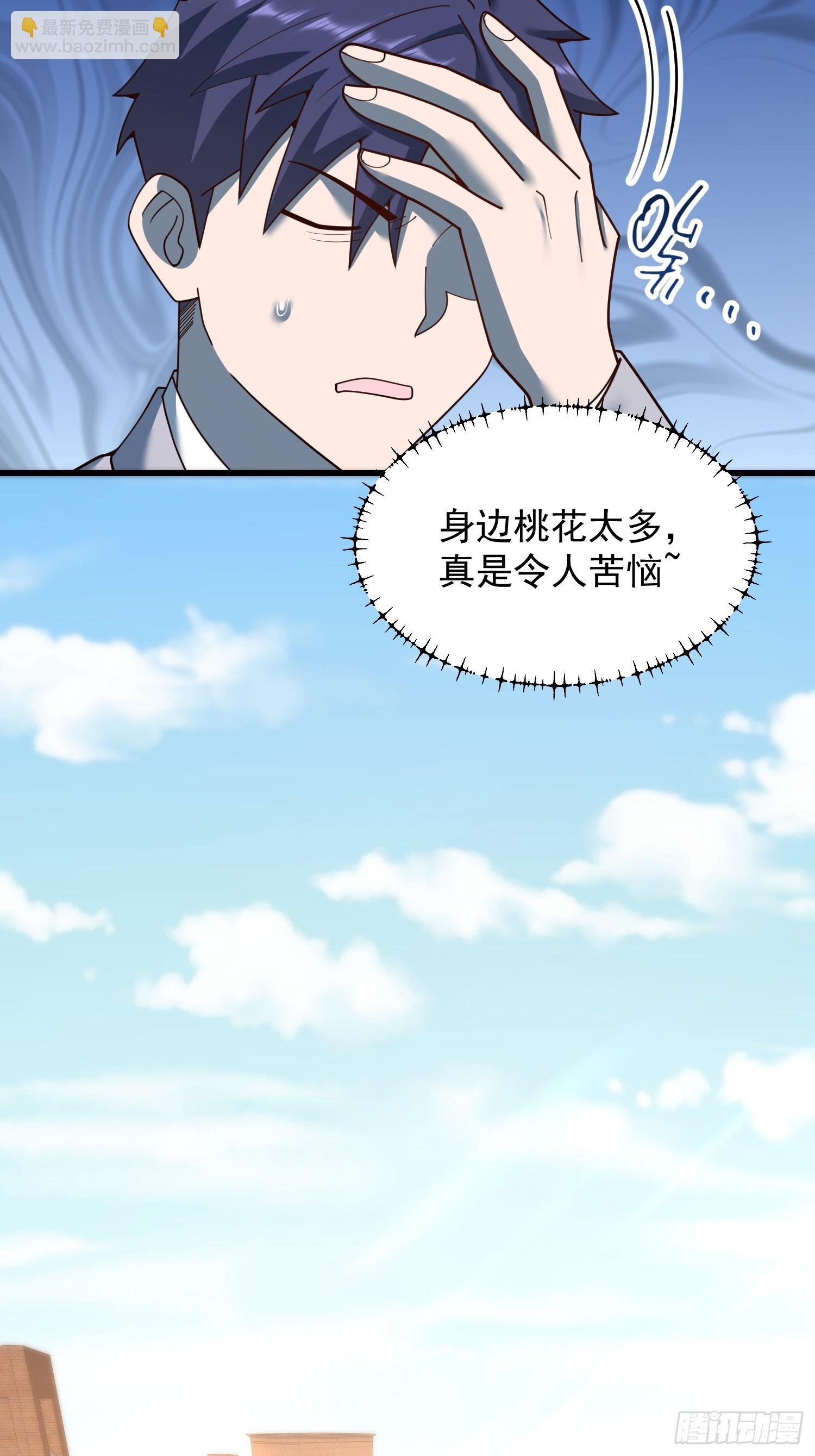 第213话