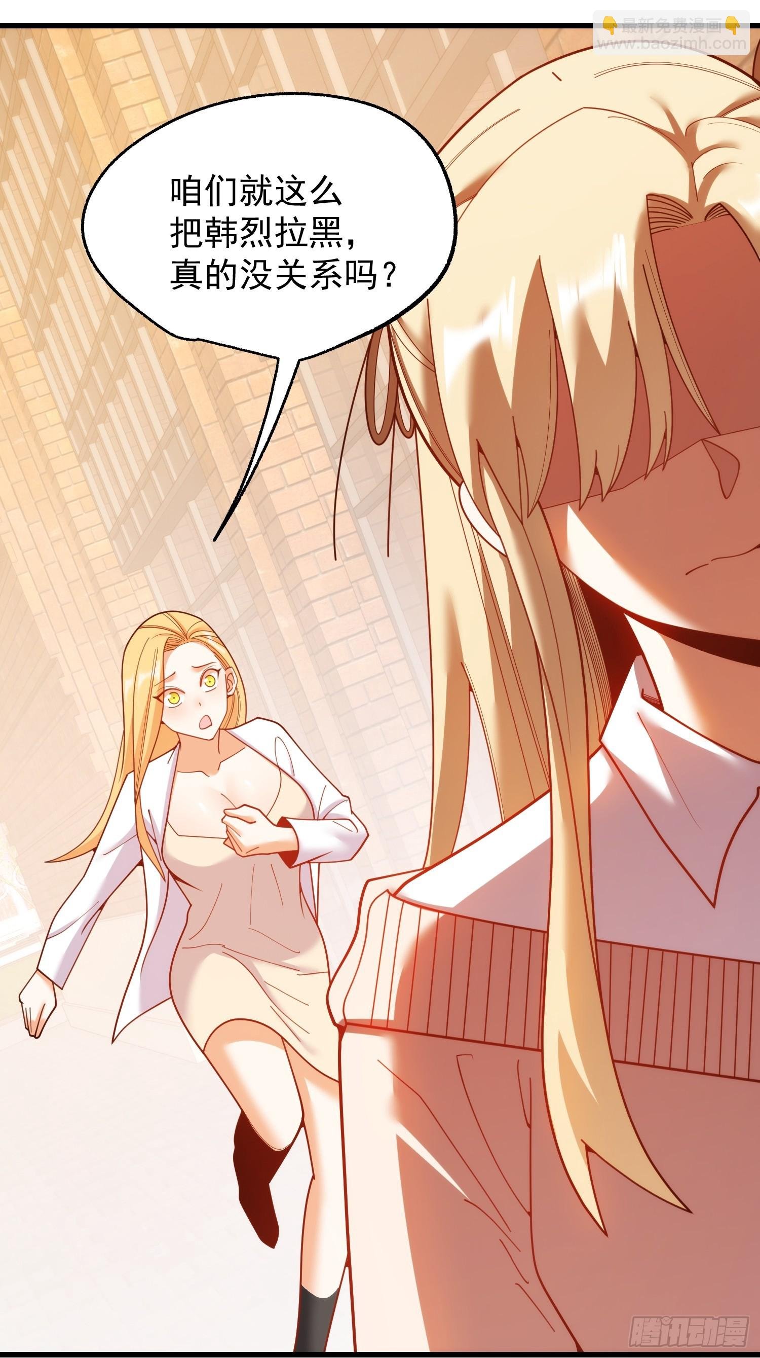 第213话