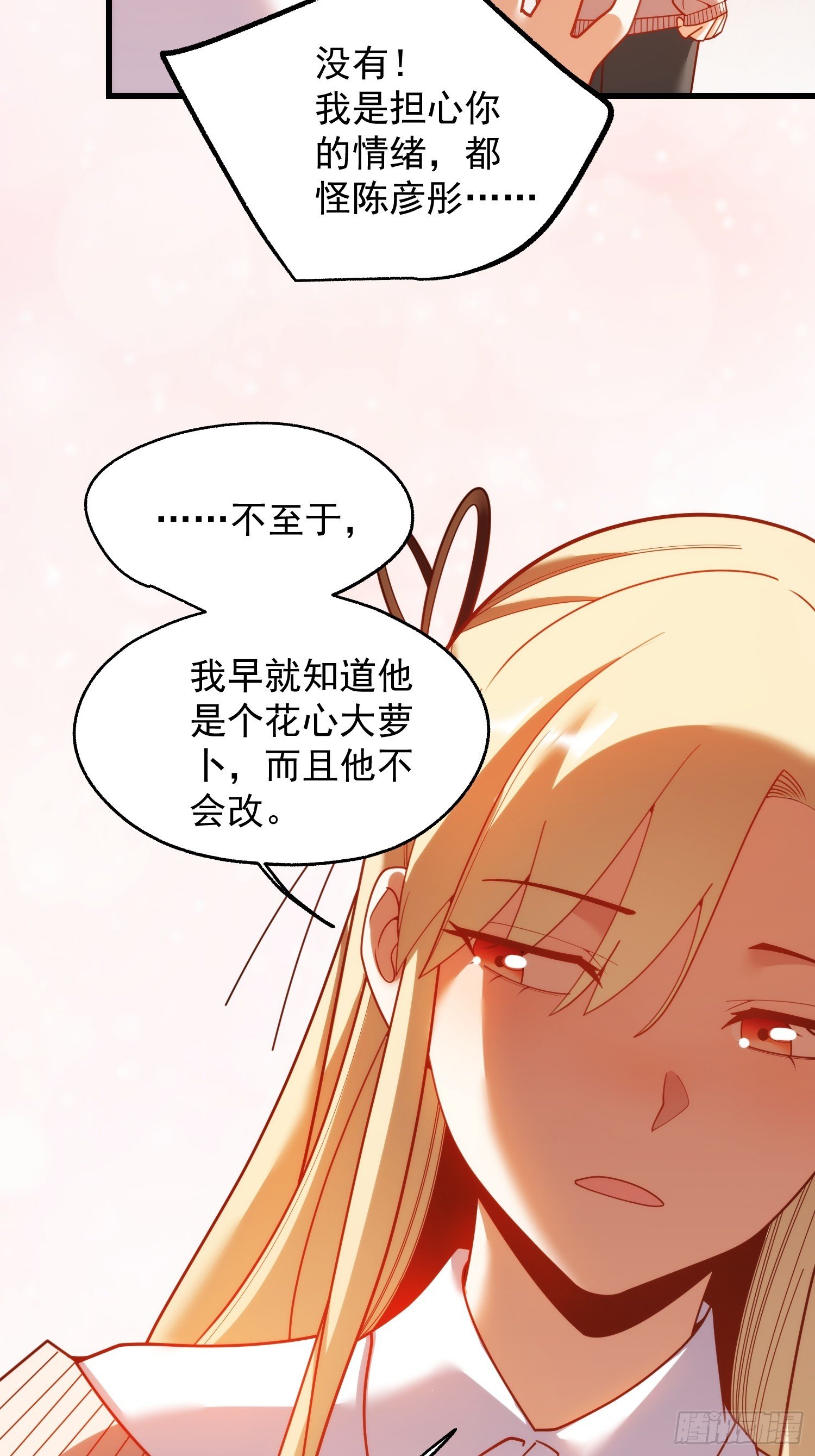 第213话