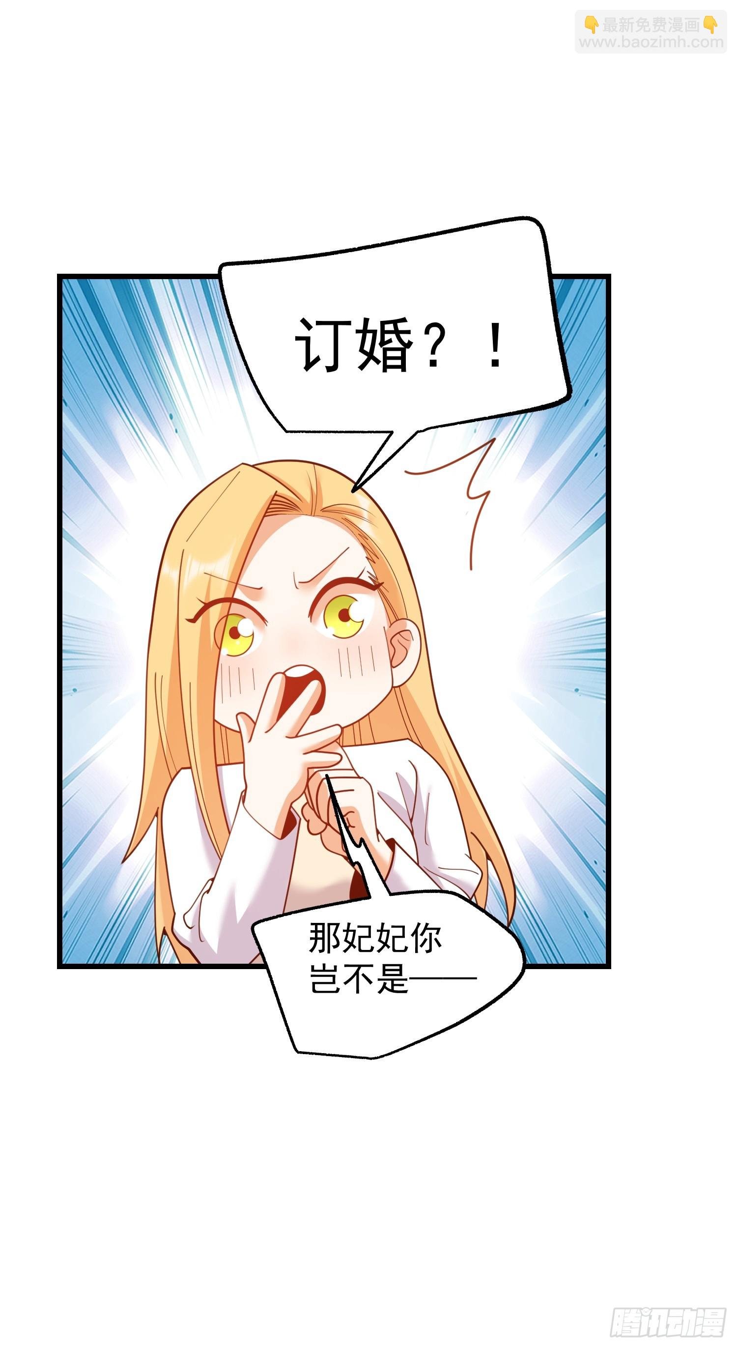 第213话