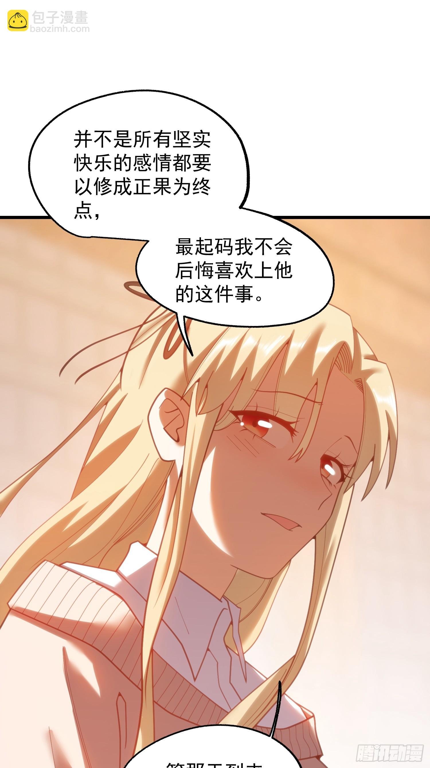 第214话