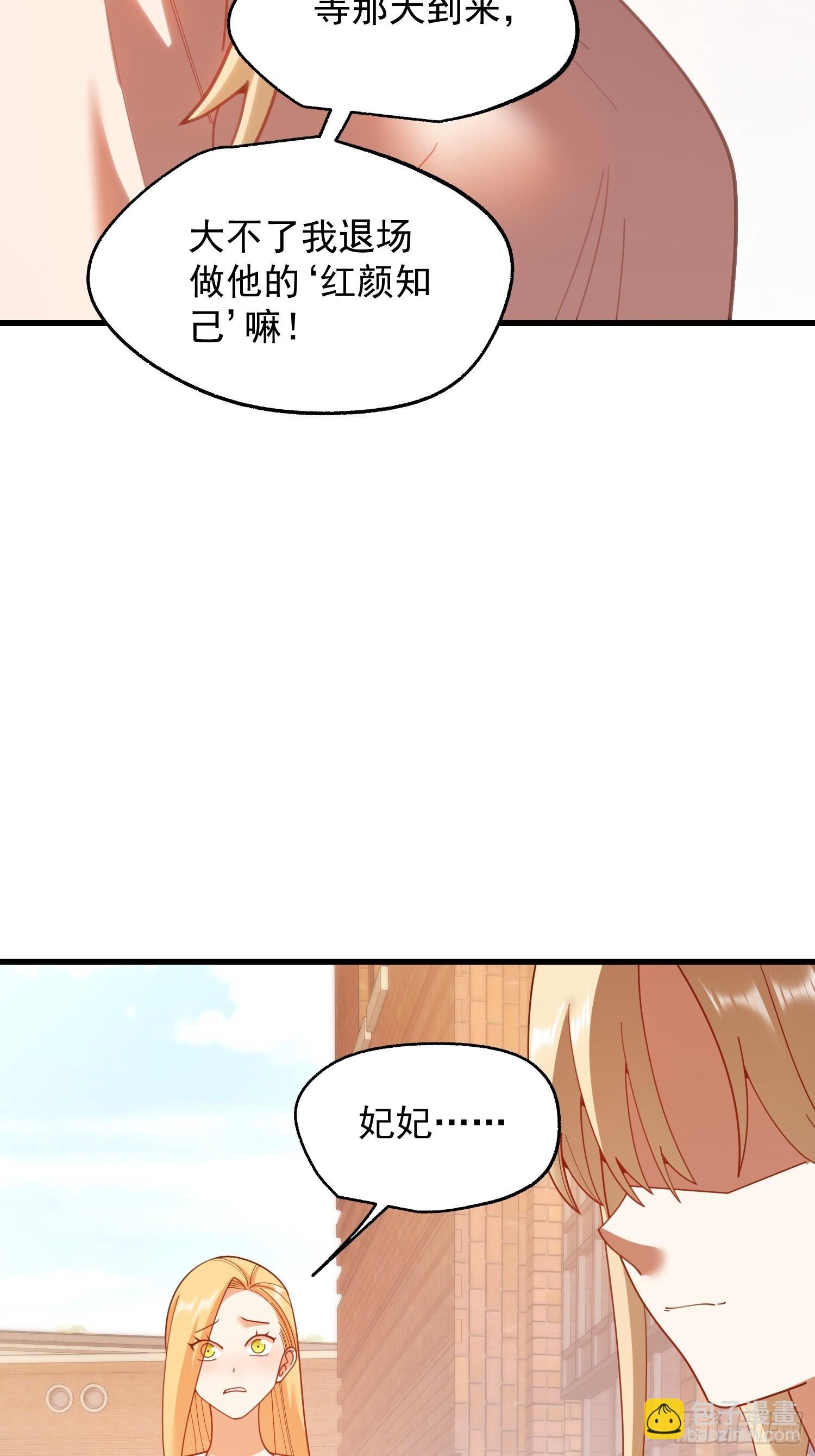 第214话