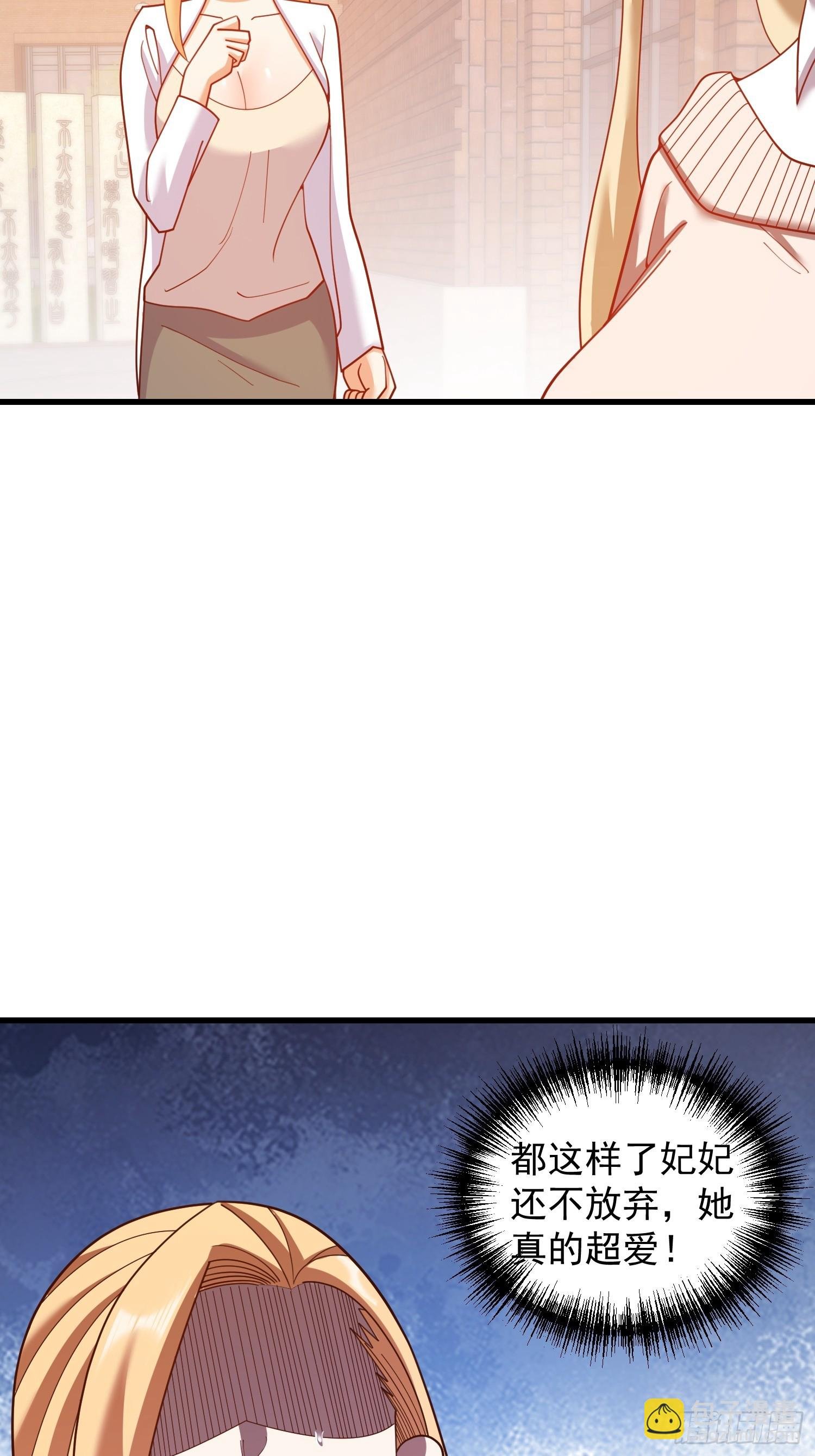 第214话