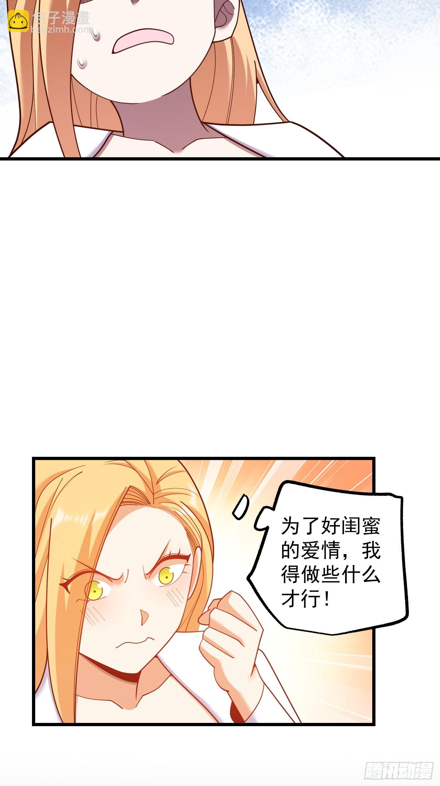 第214话