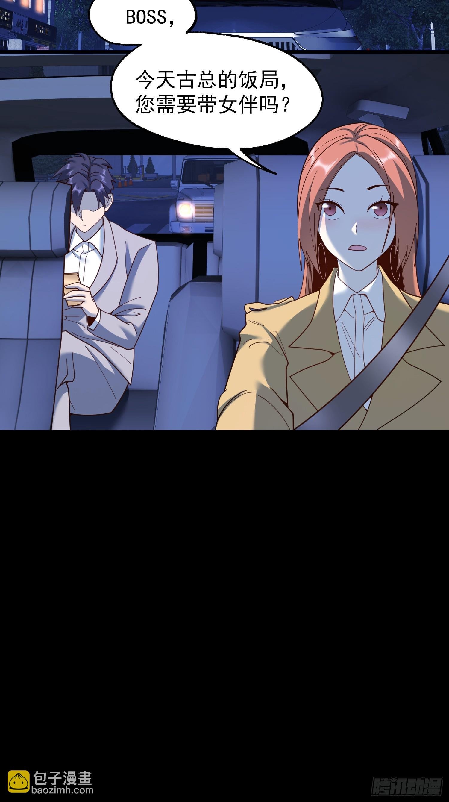 第214话