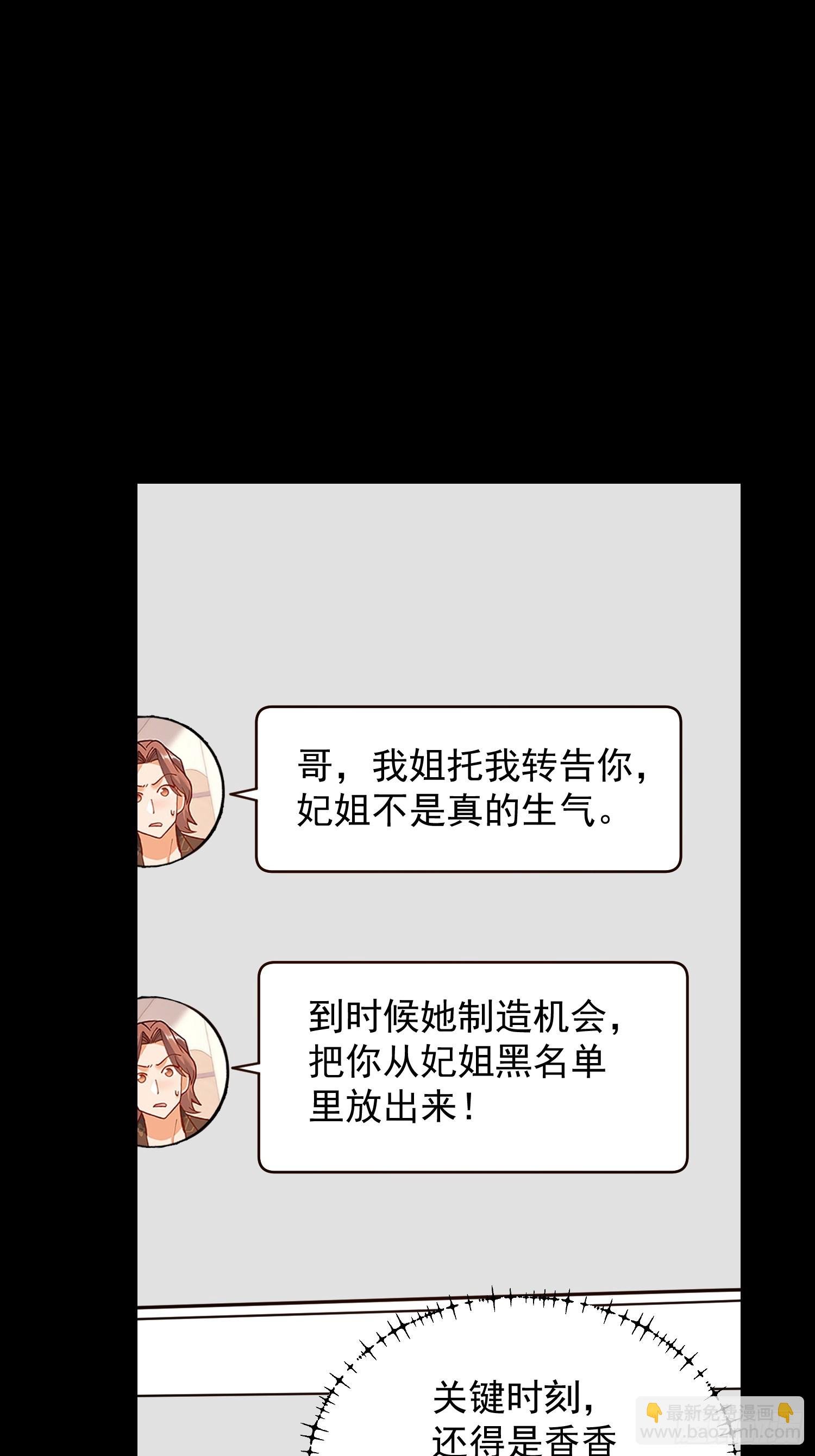 第214话
