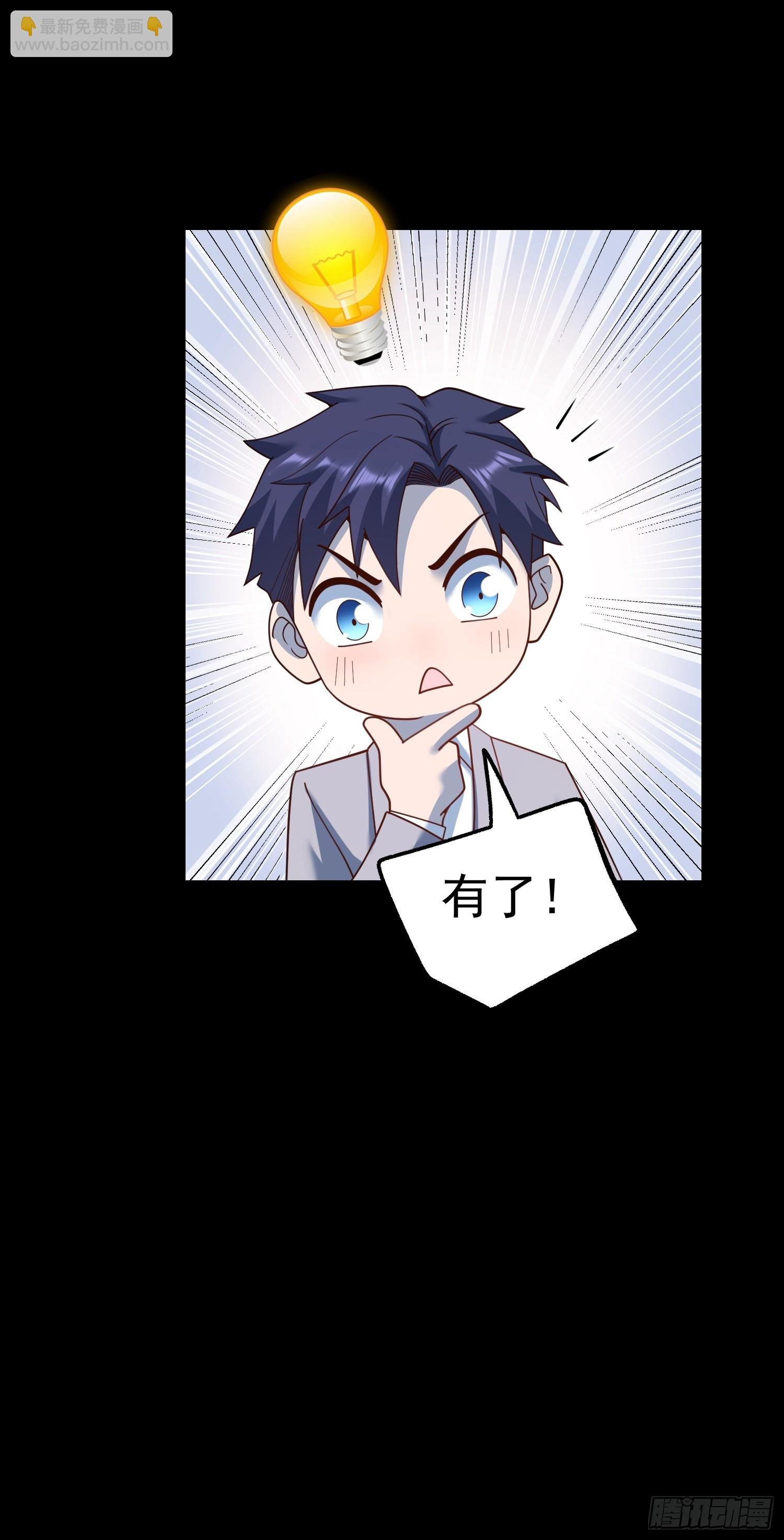 第214话