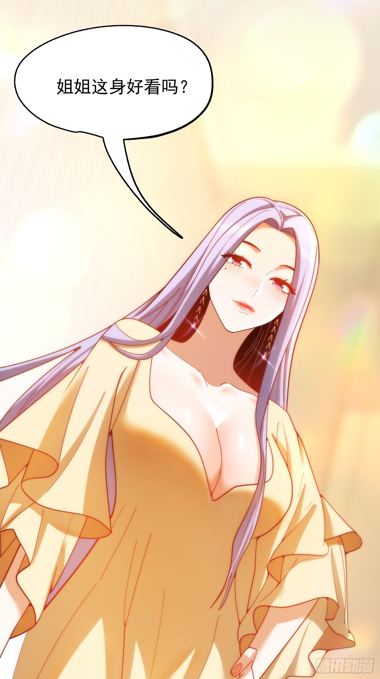第214话