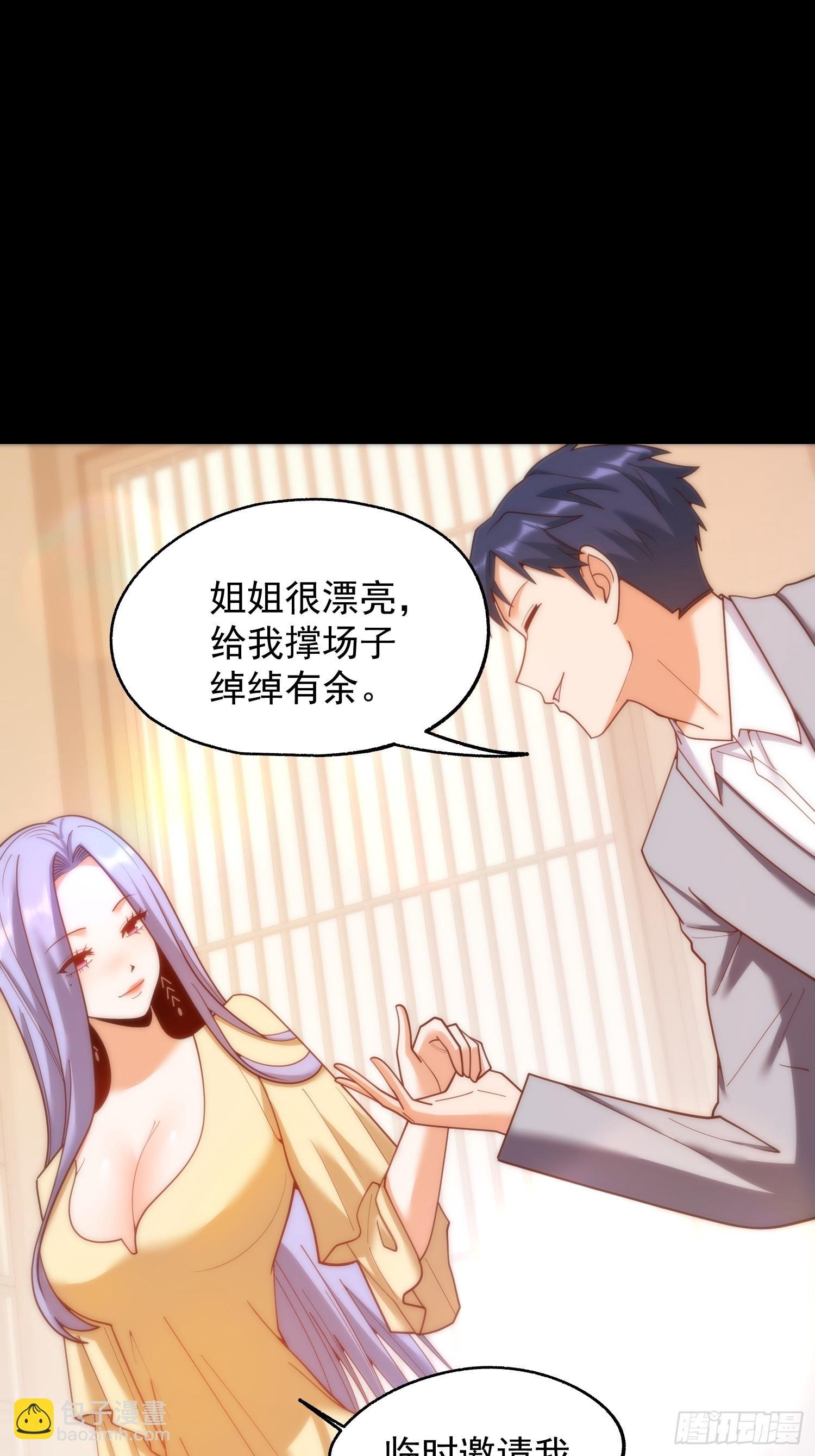 第214话