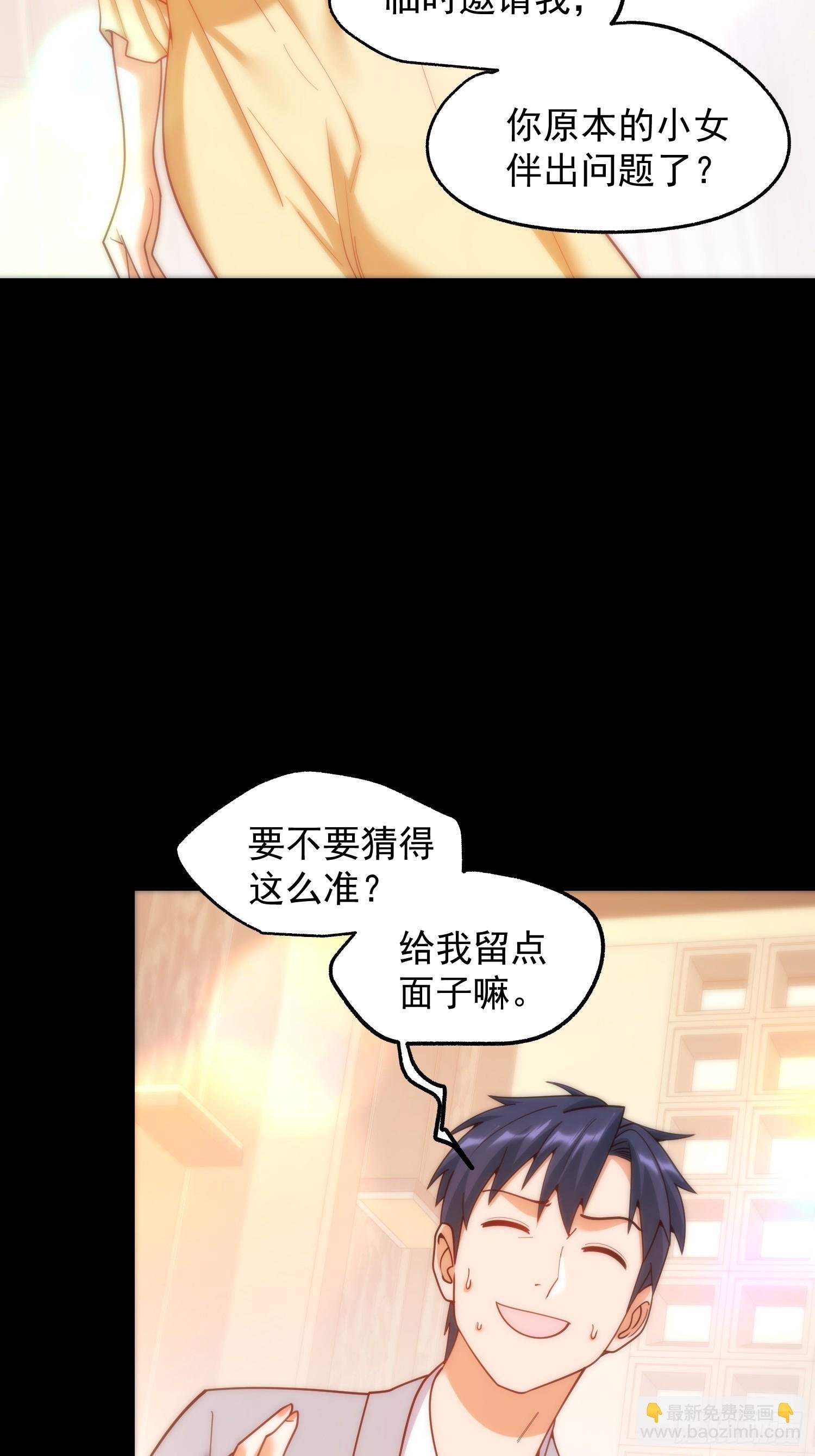 第214话