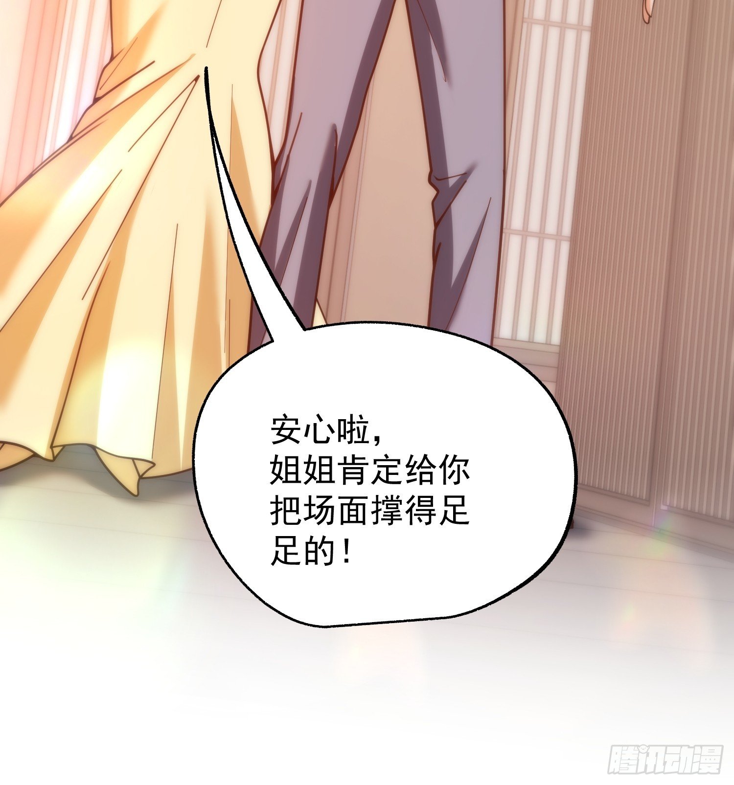 第214话