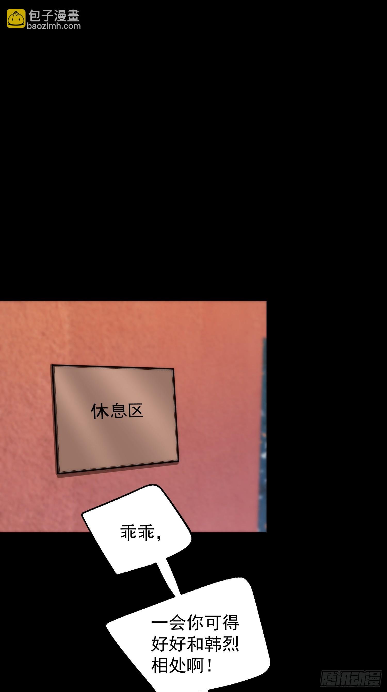 第214话