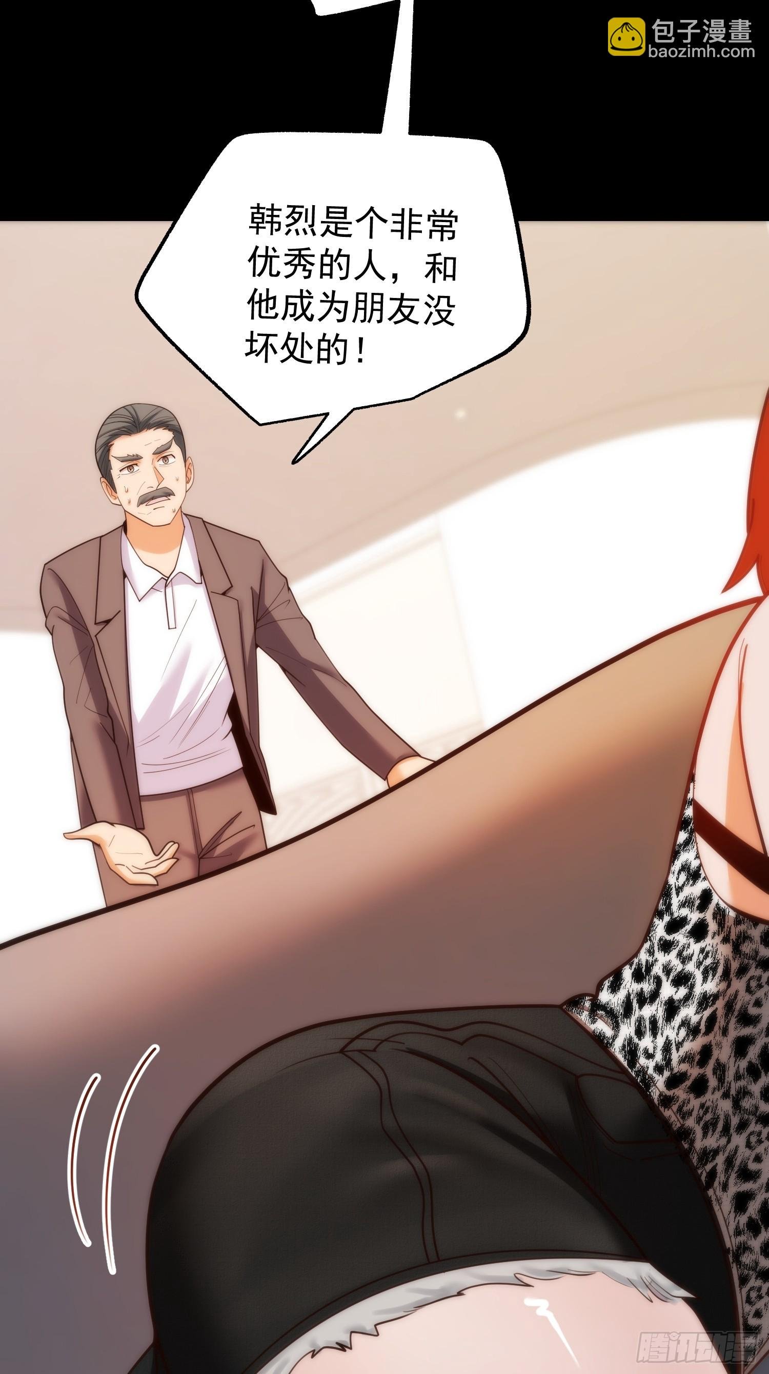 第214话