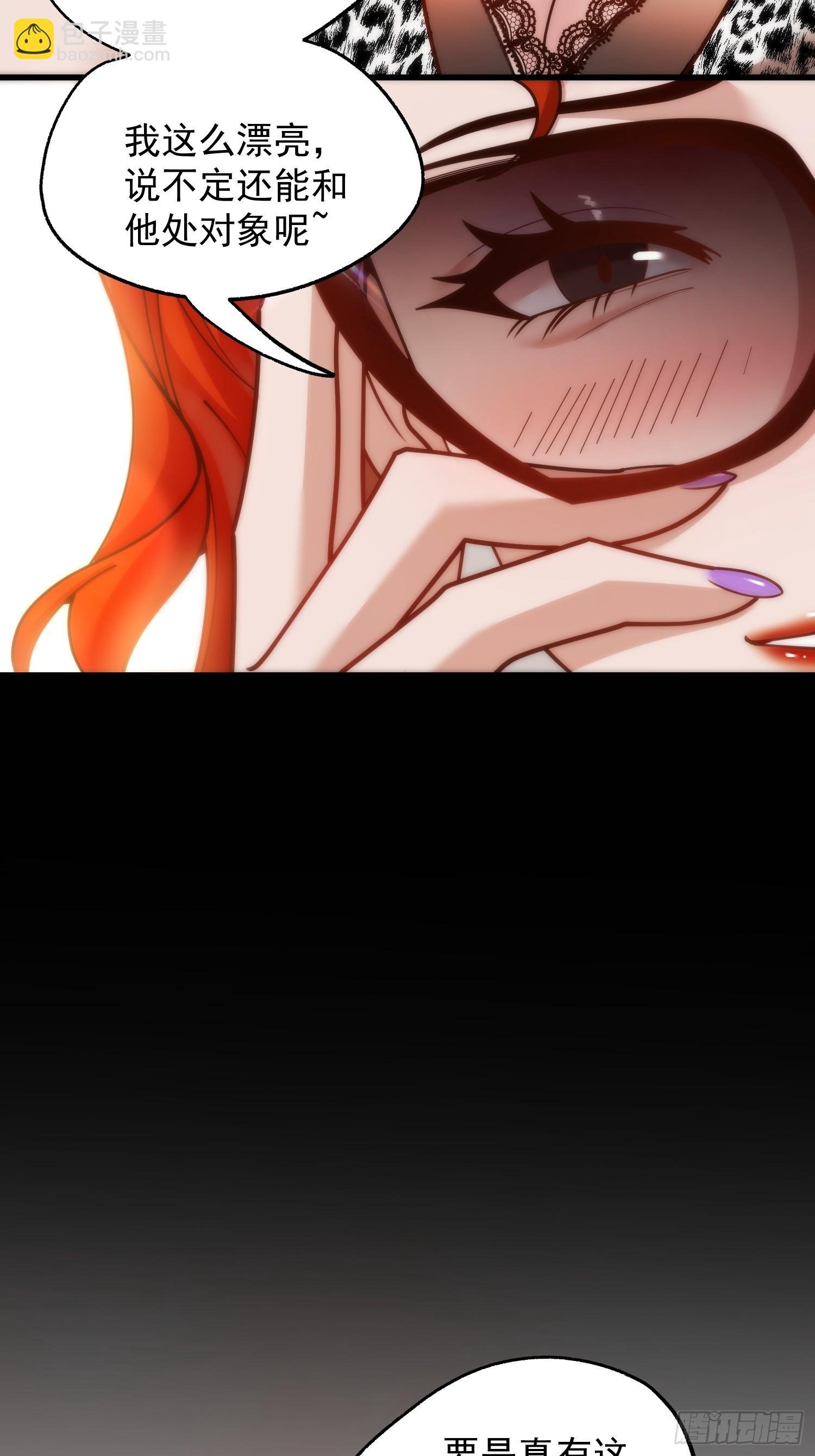 第214话