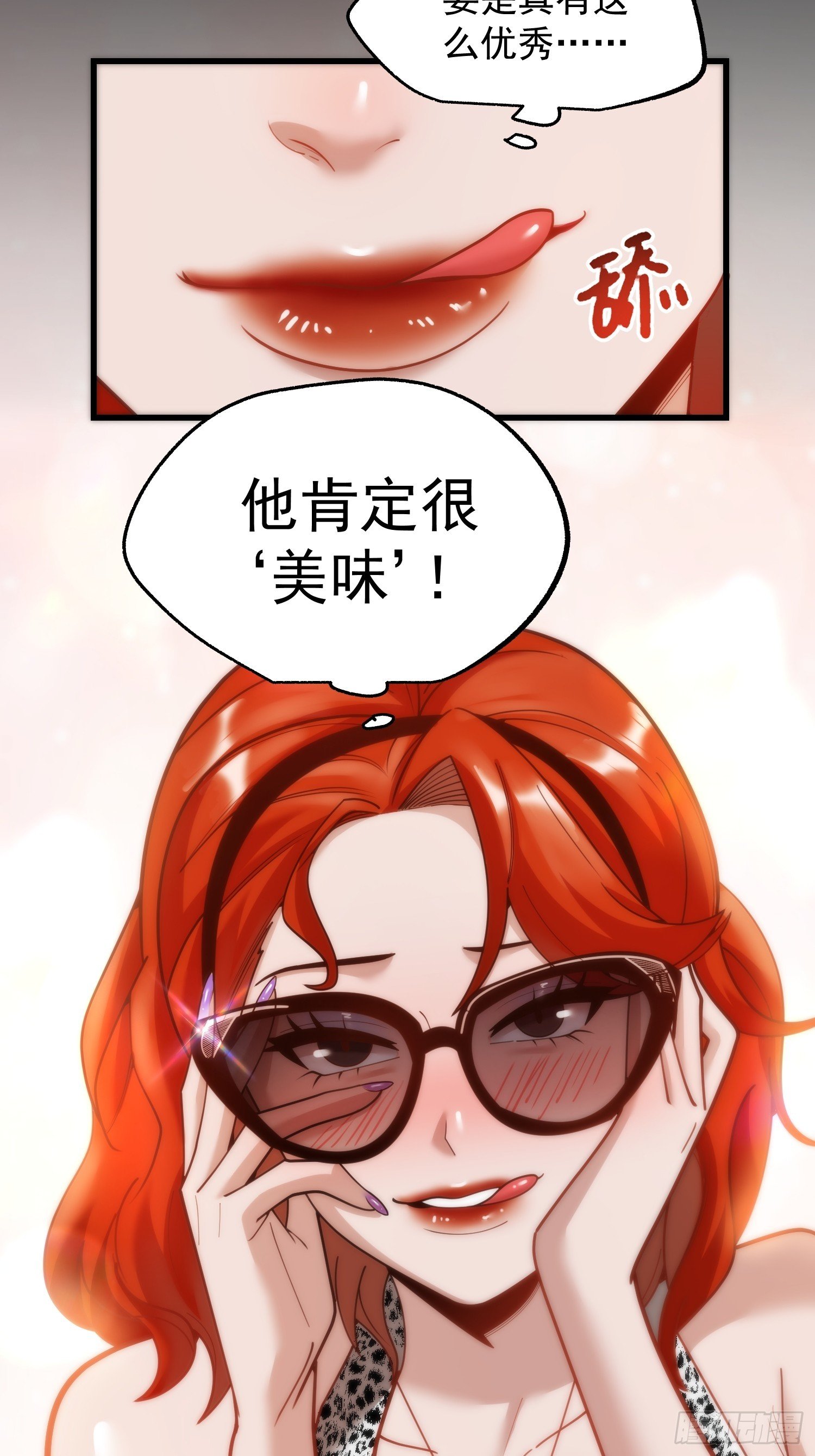 第214话