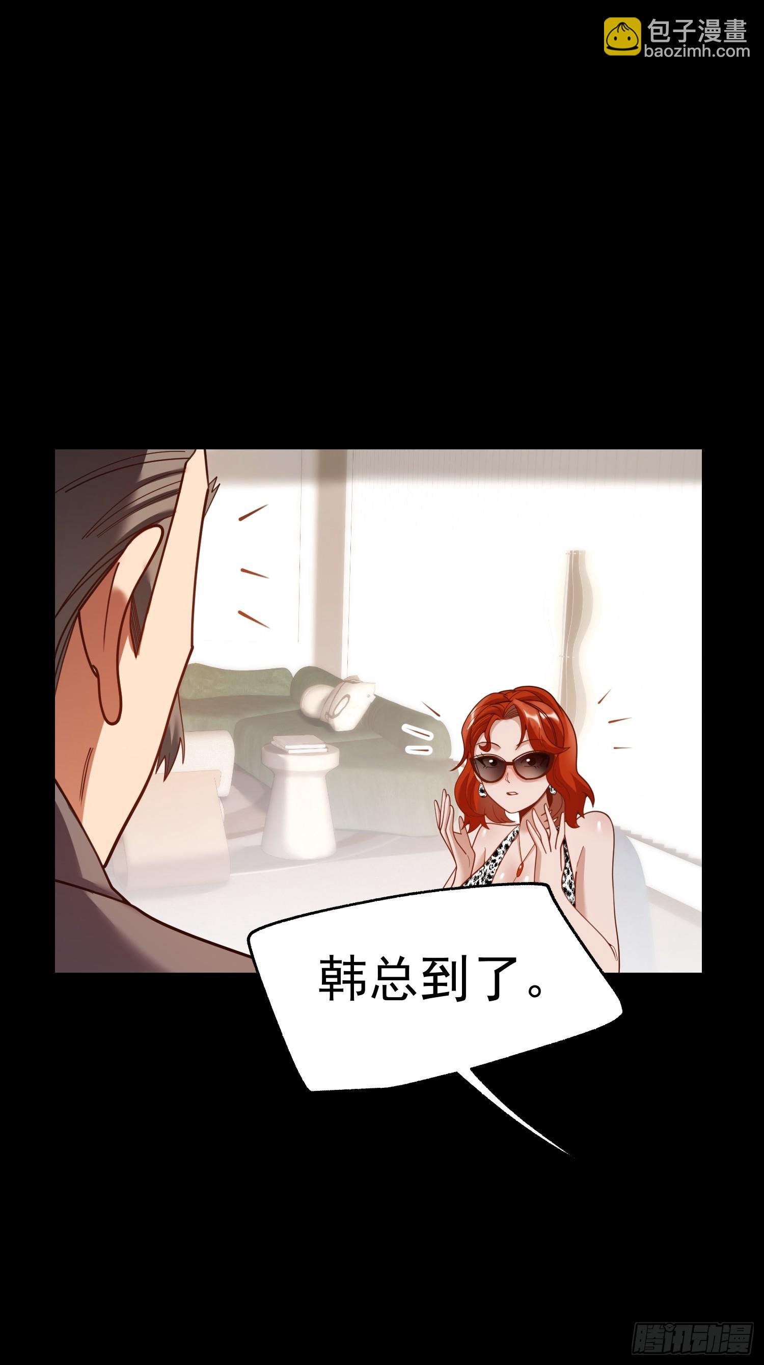 第214话
