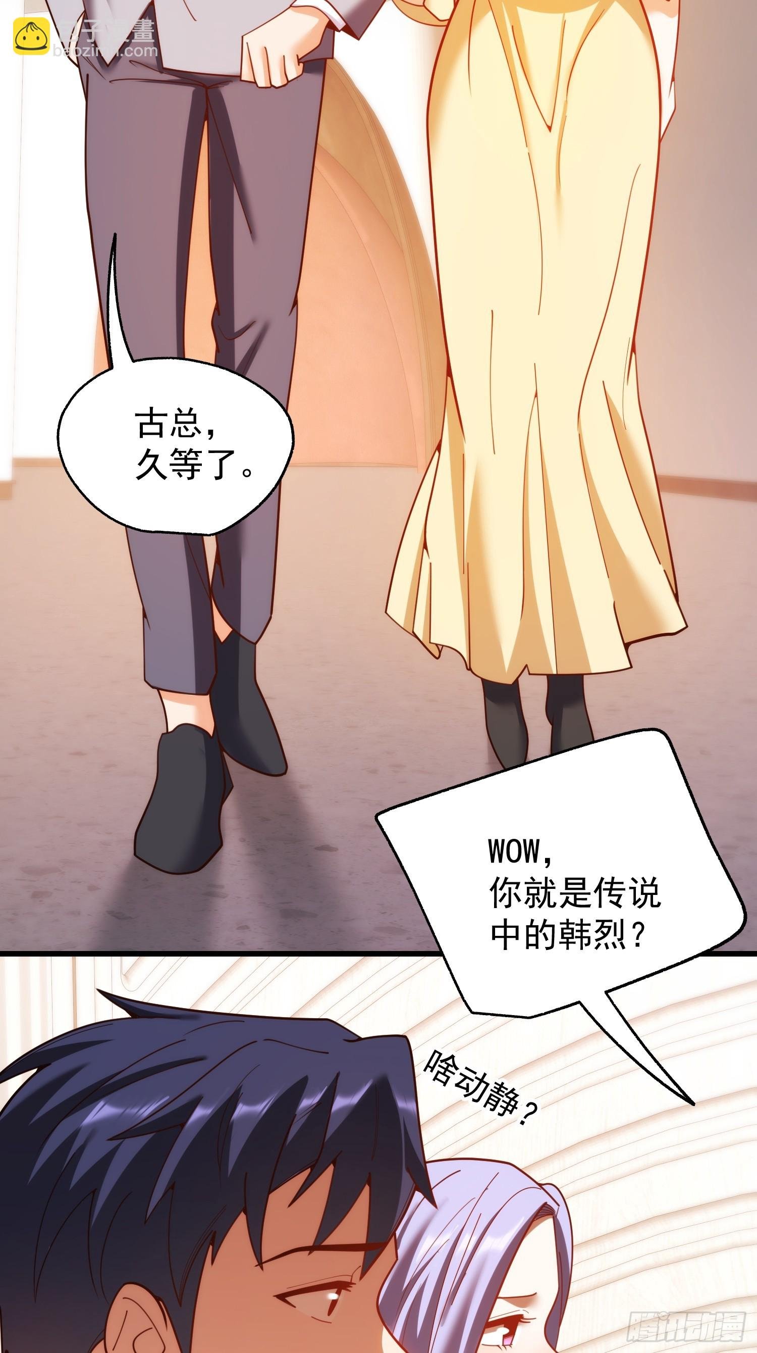 第214话
