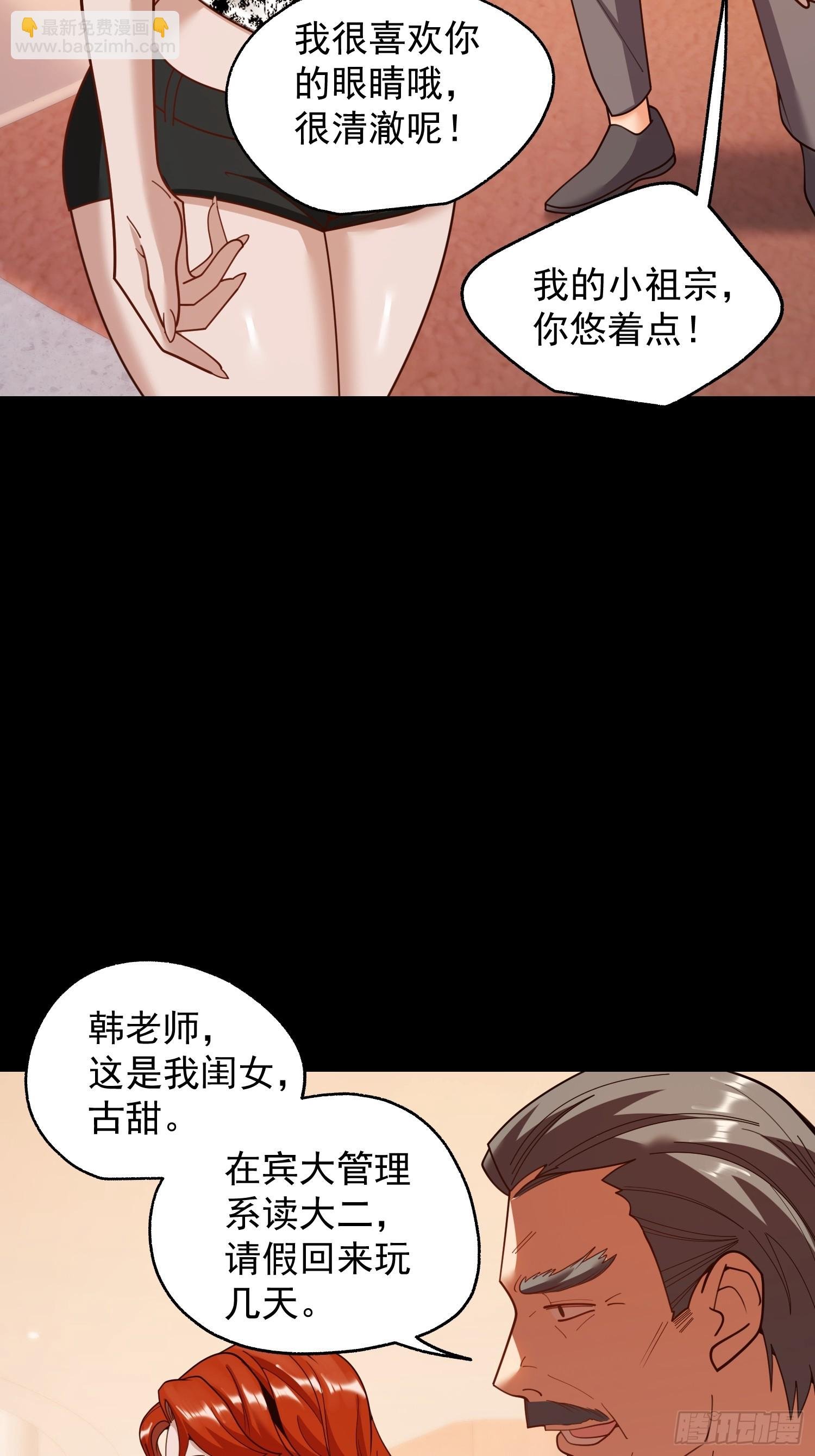 第215话