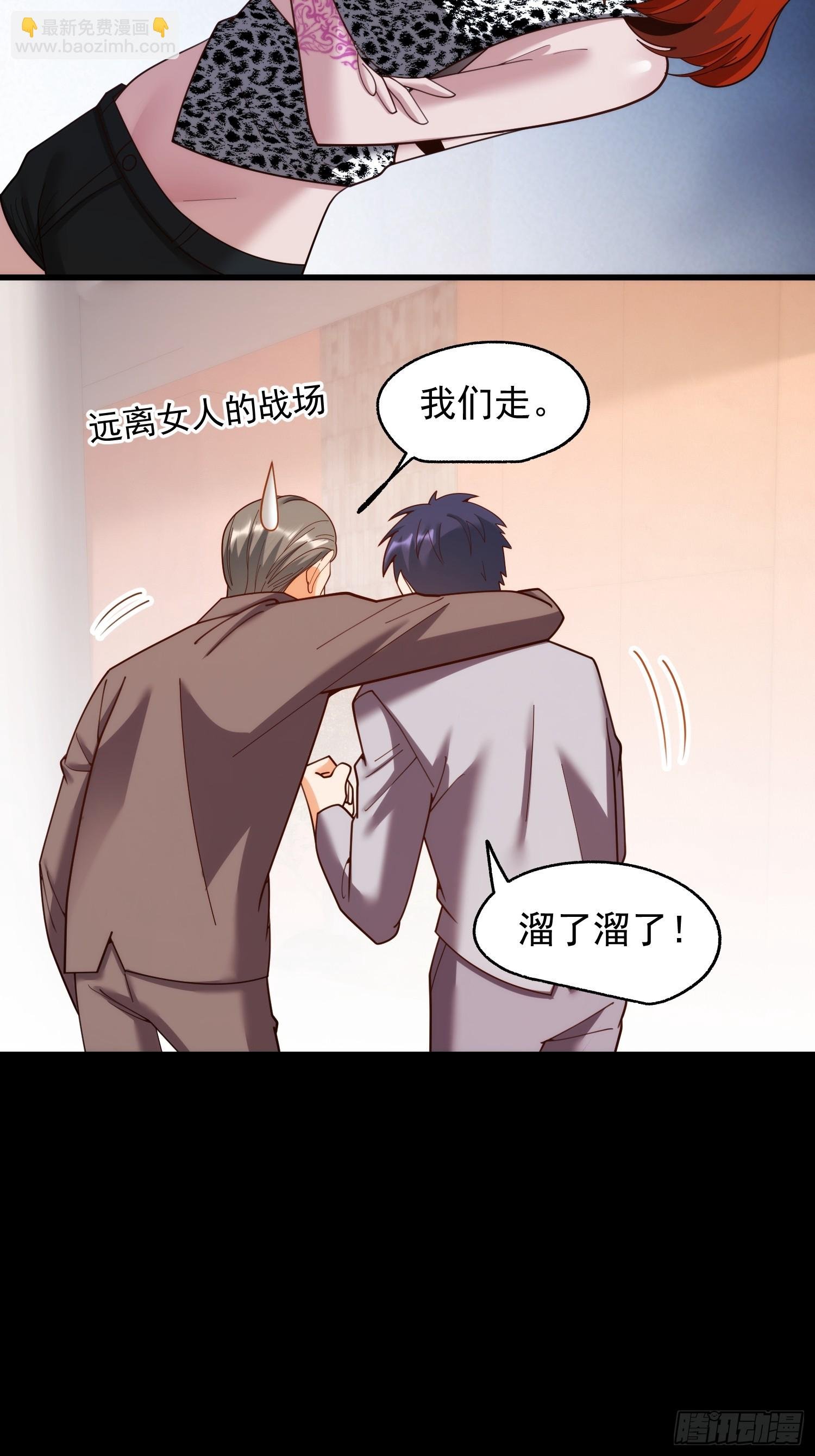 第215话