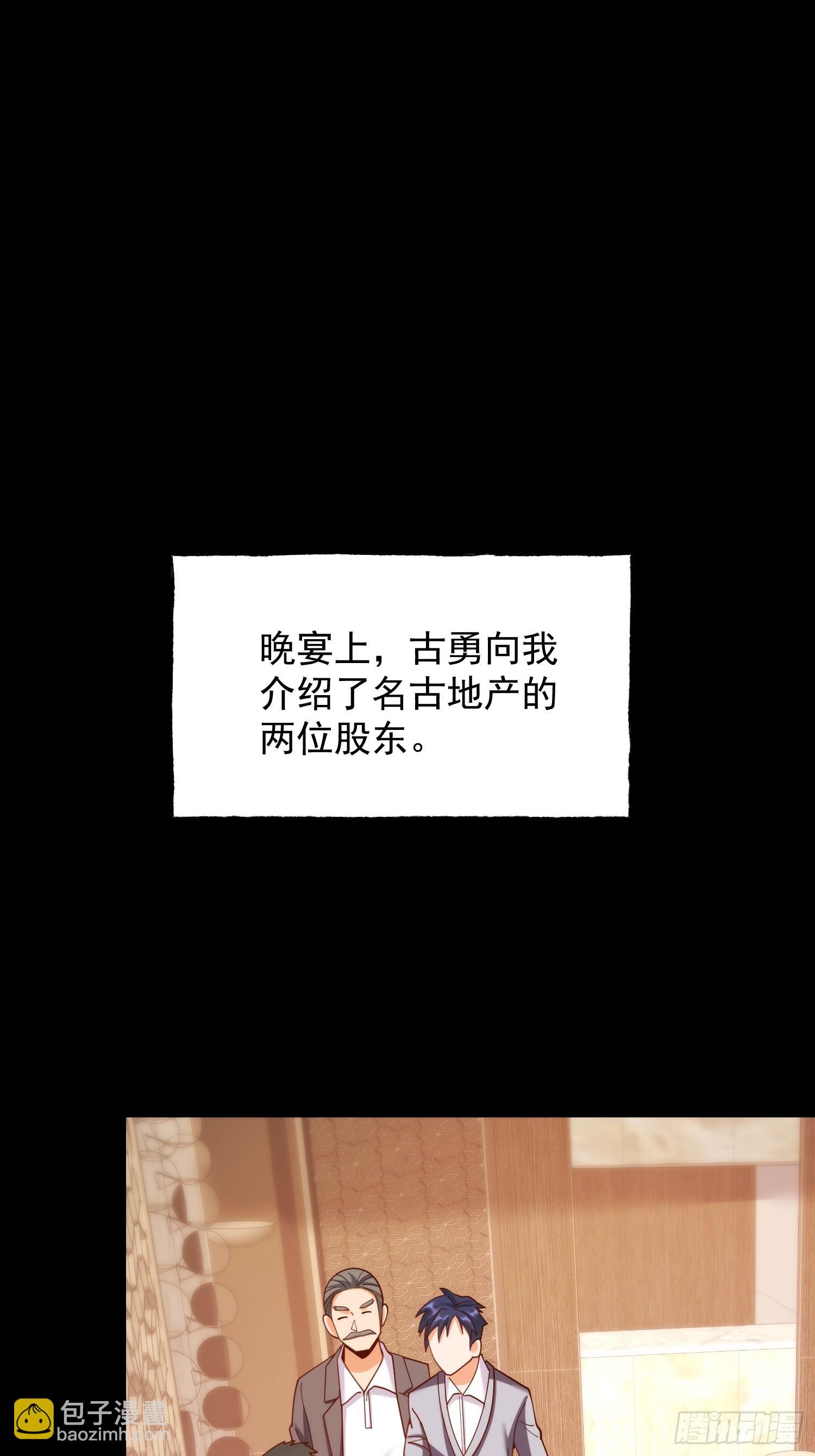 第215话