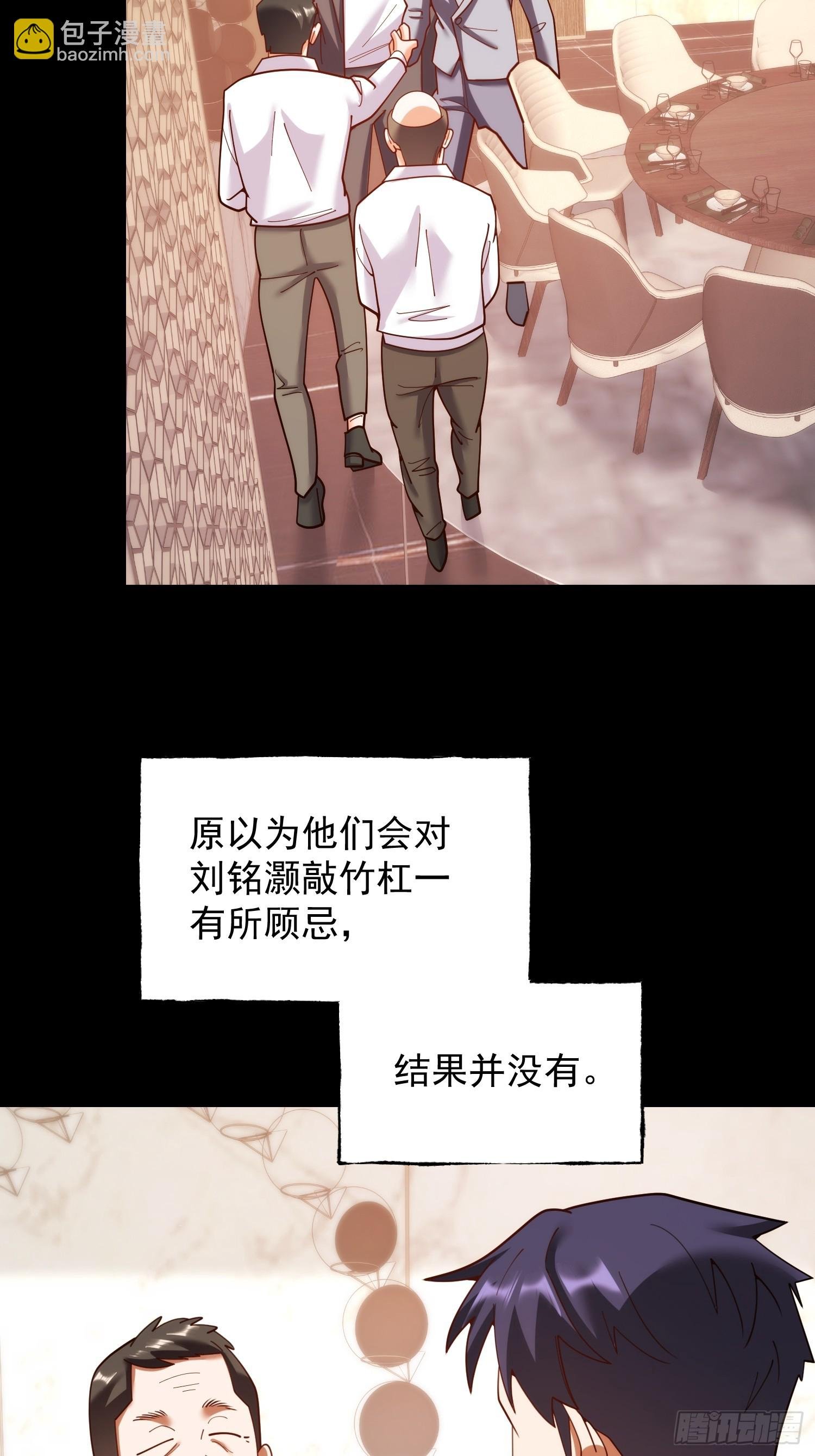 第215话