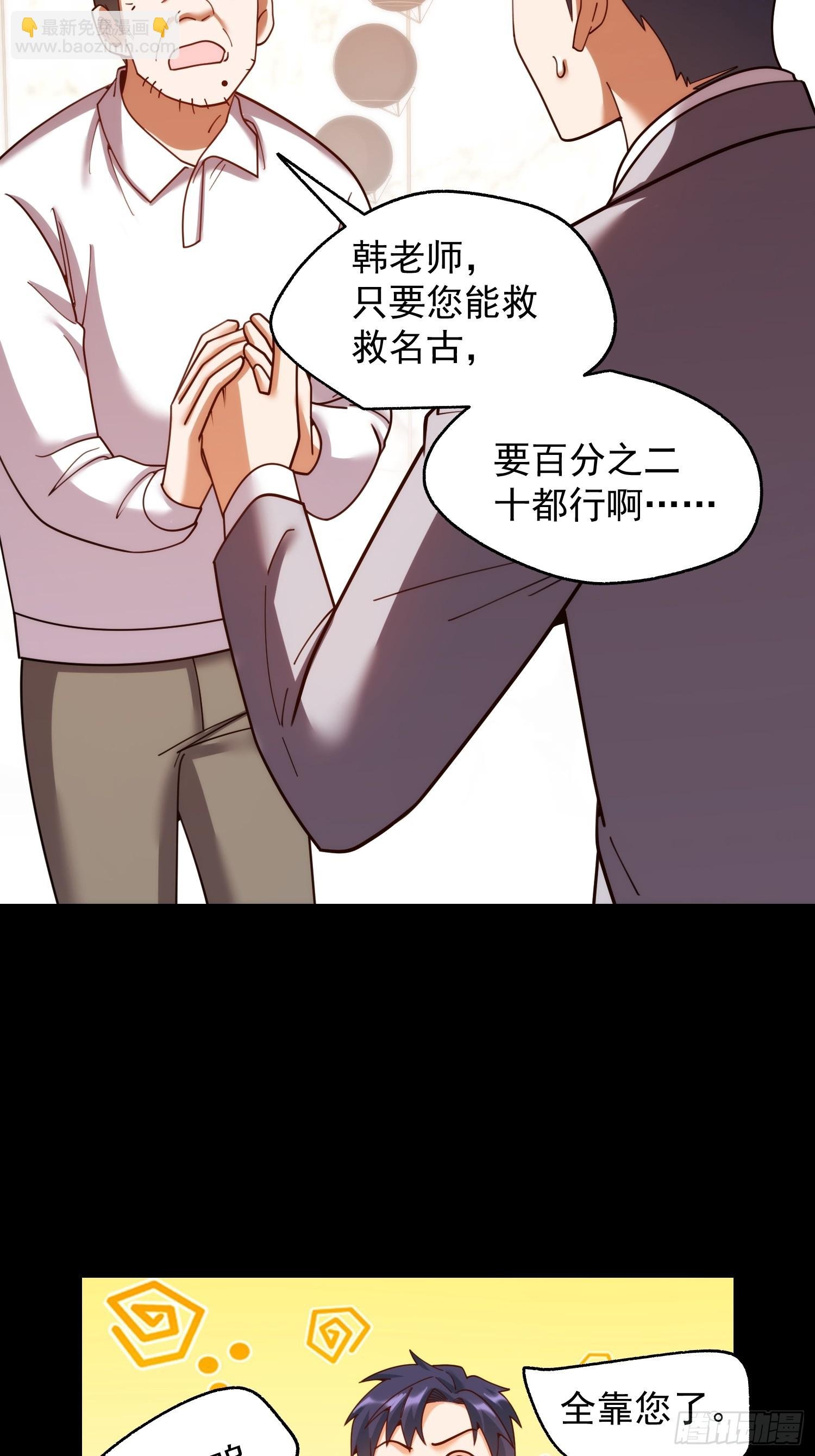 第215话