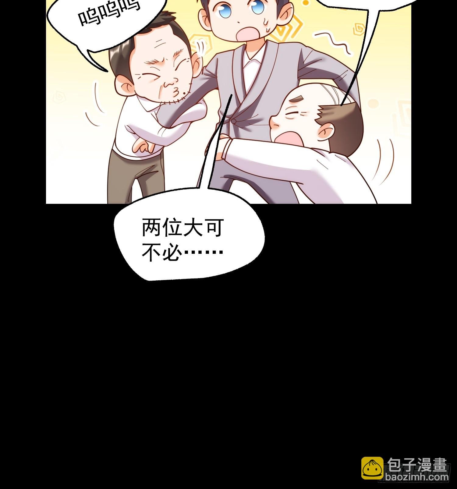 第215话