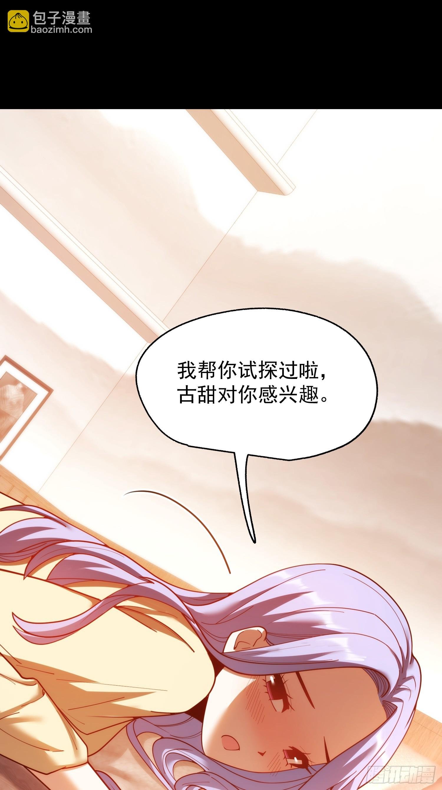 第215话