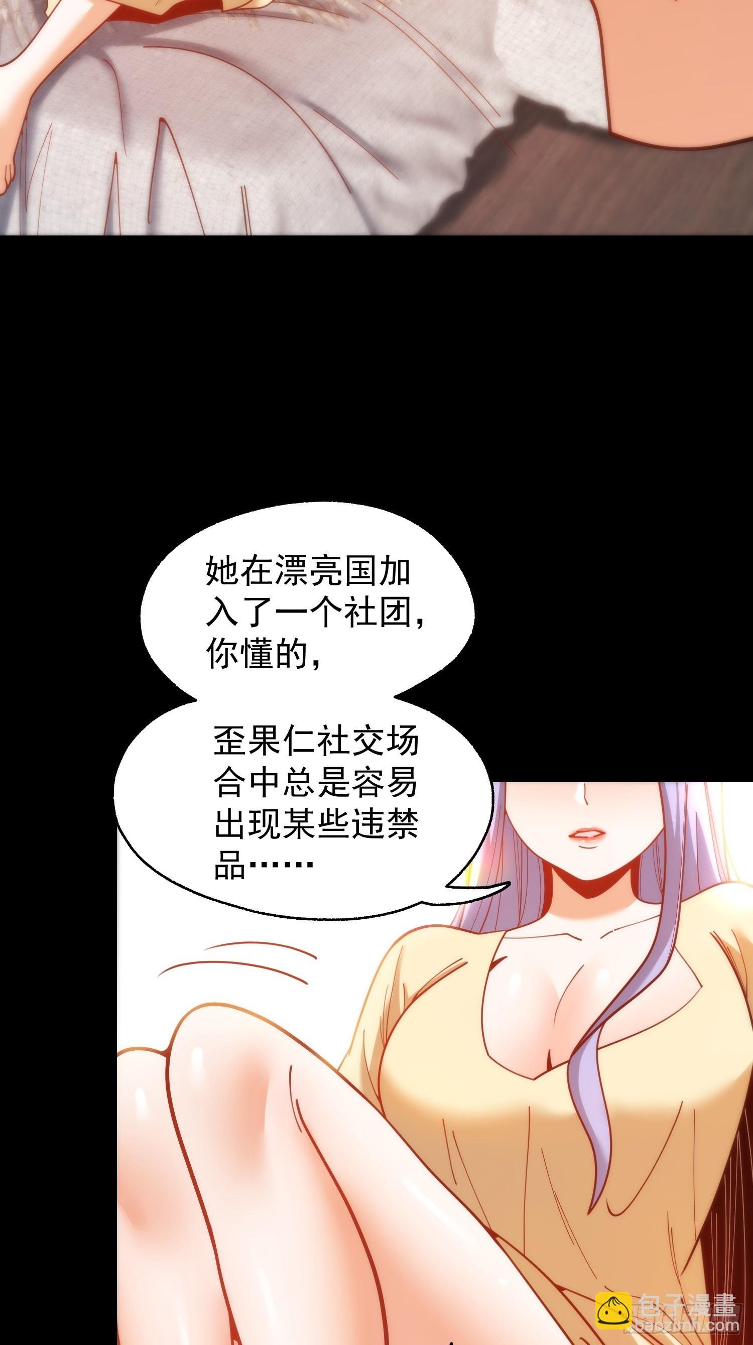 第215话