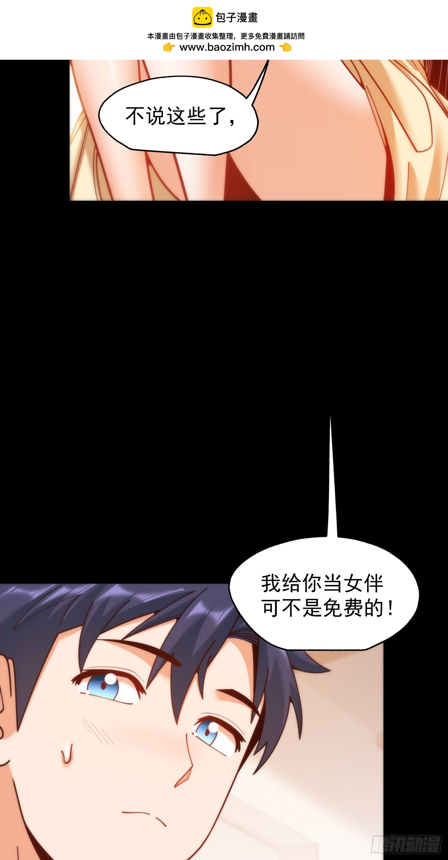 第215话