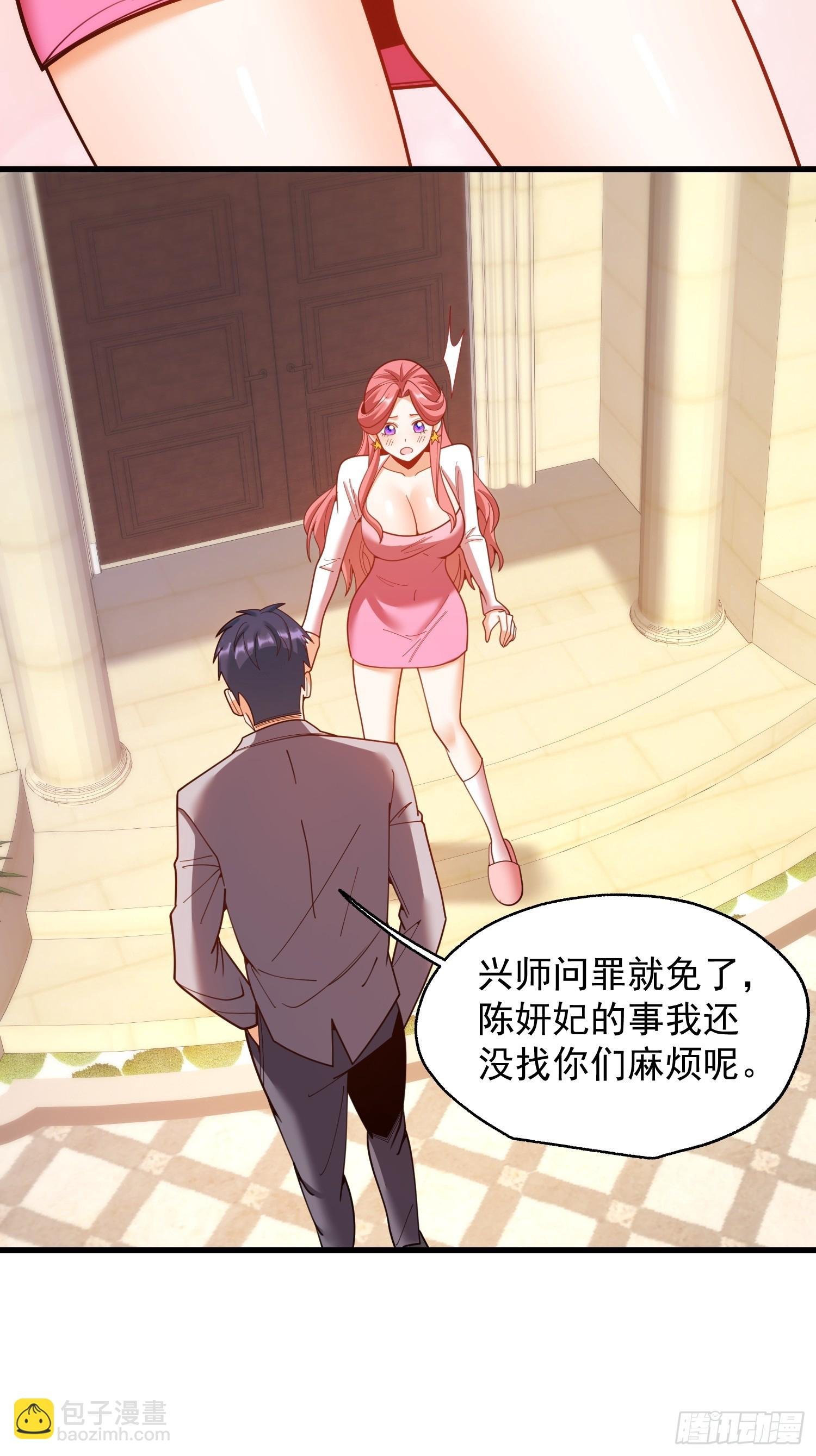 第215话