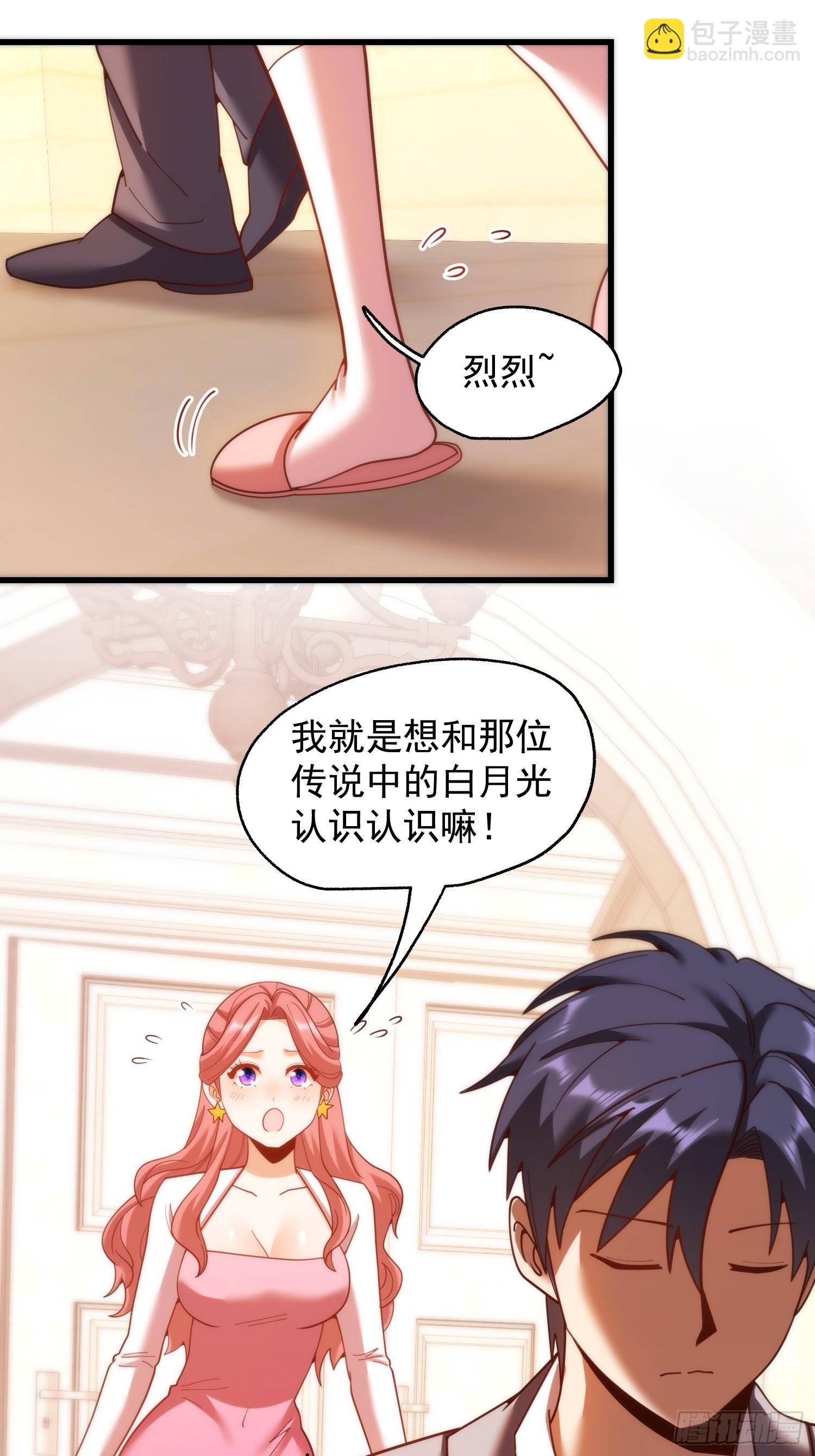 第215话