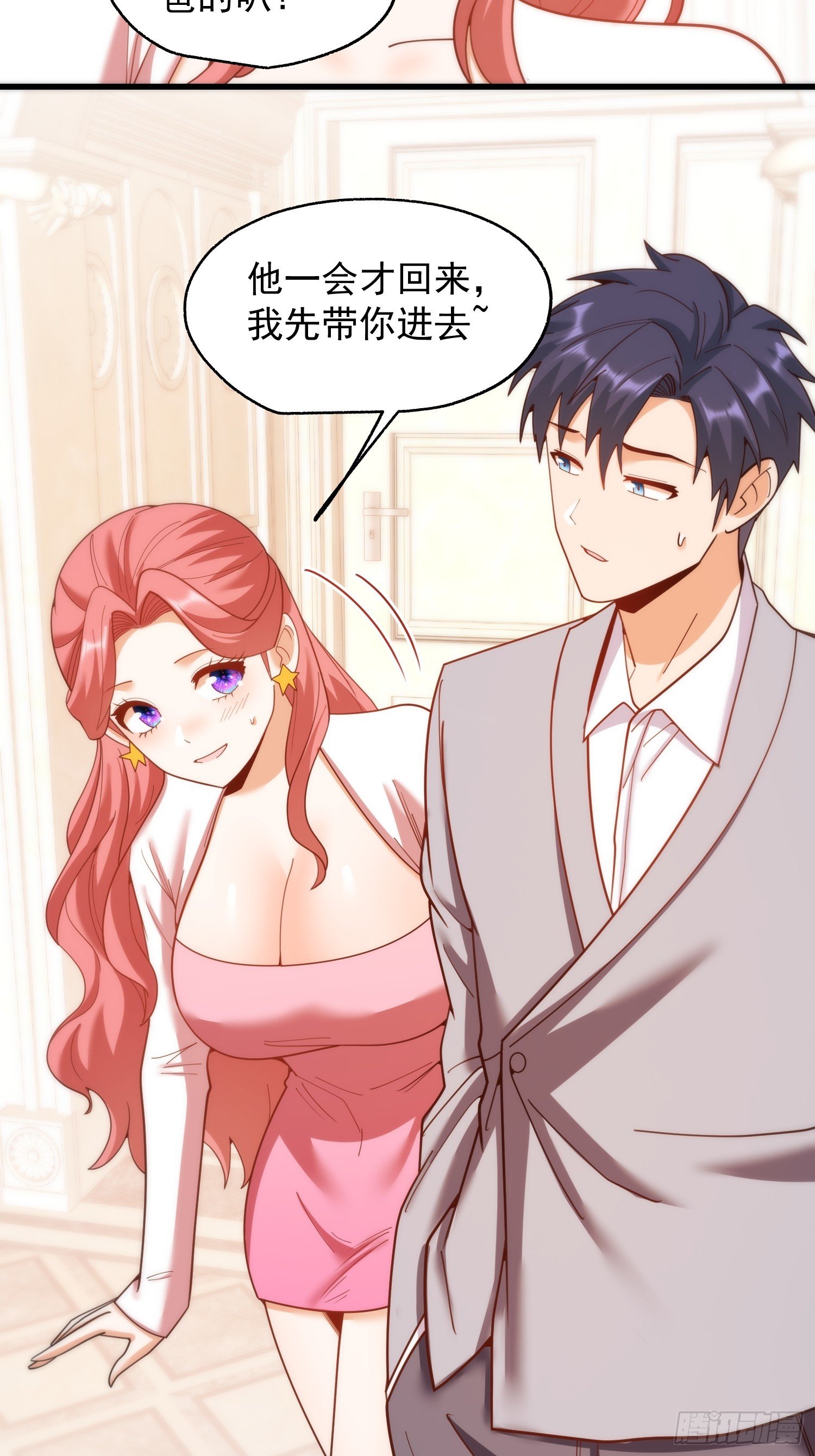 第215话